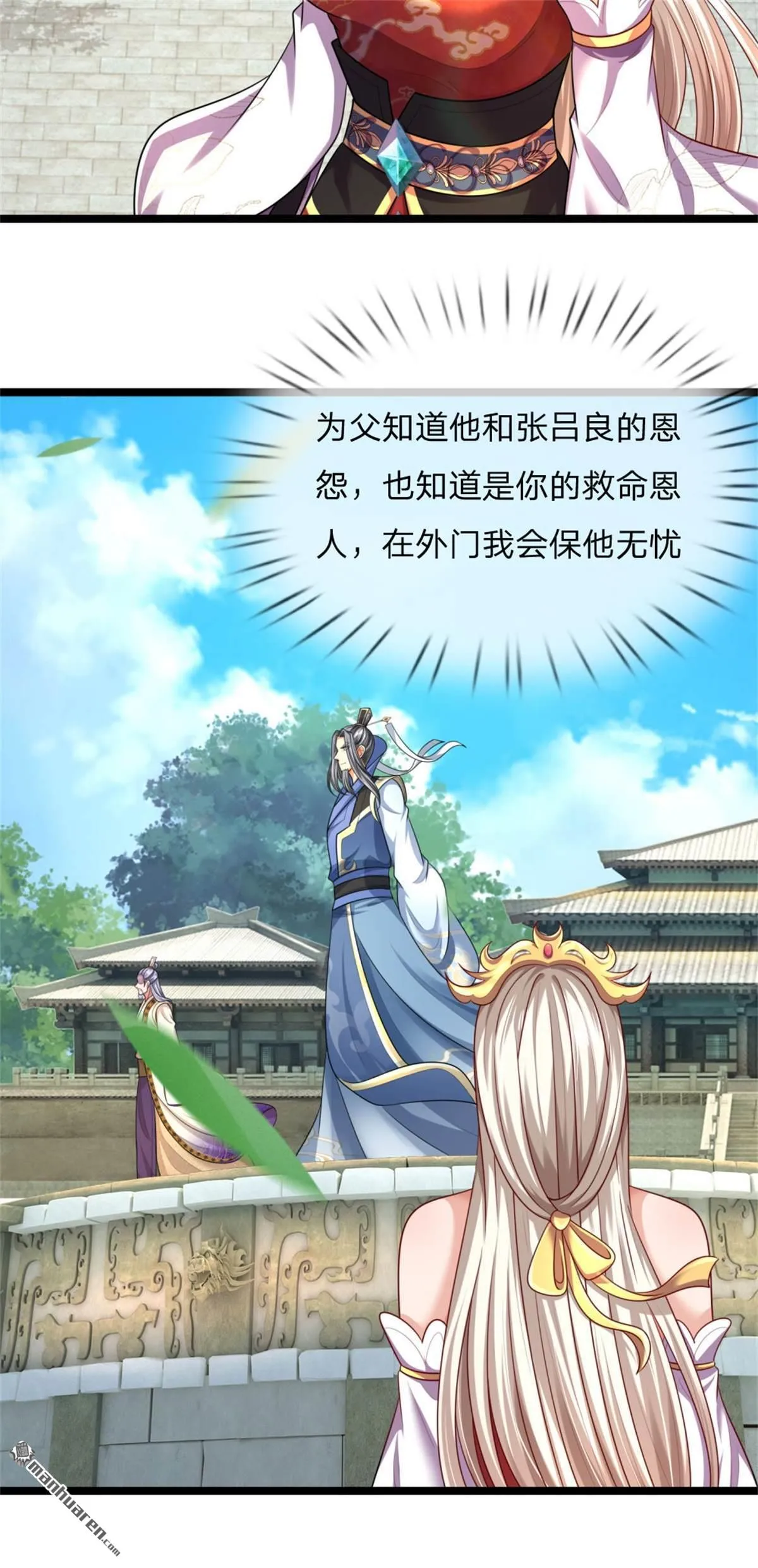 第21回4