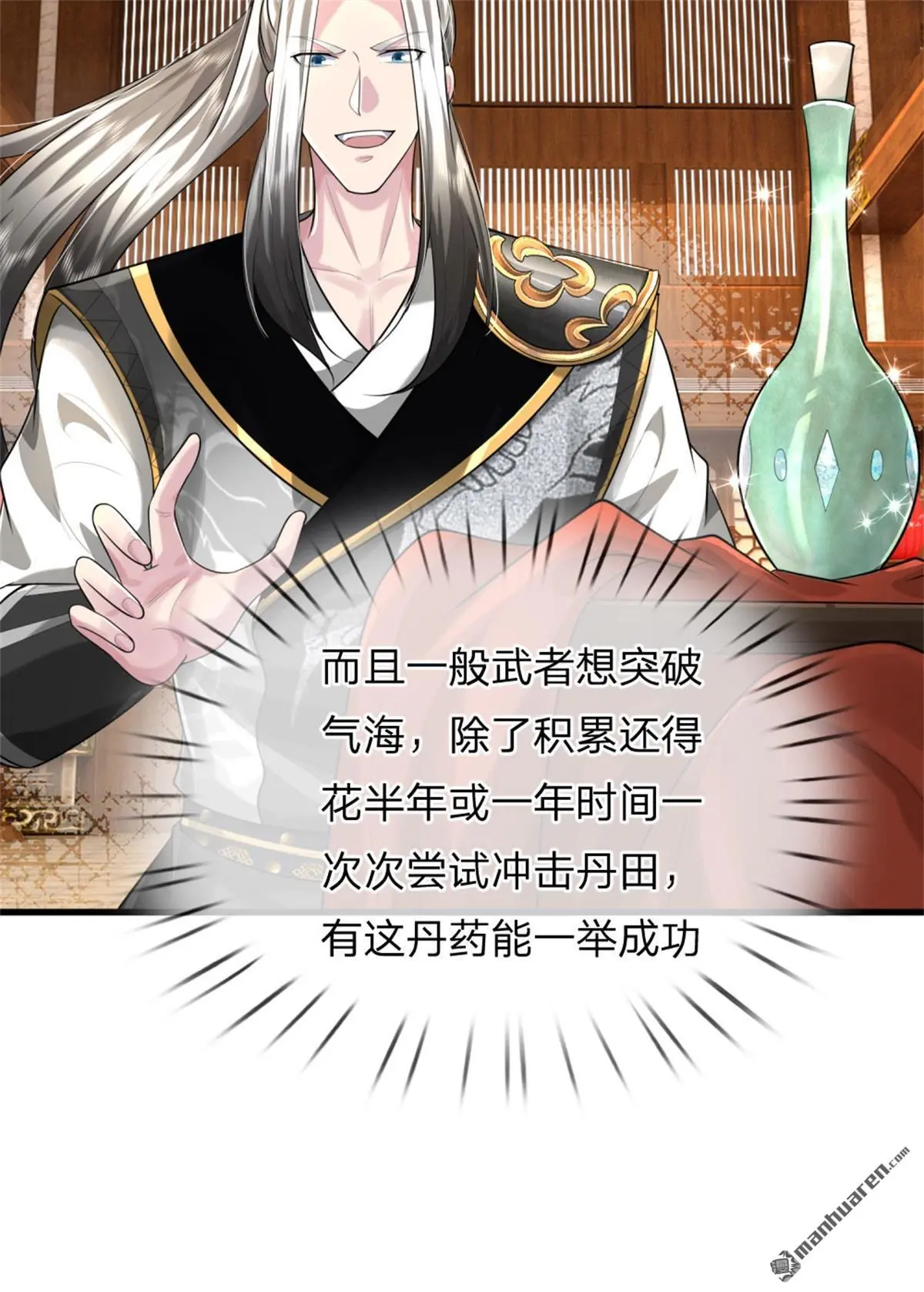 第16回33