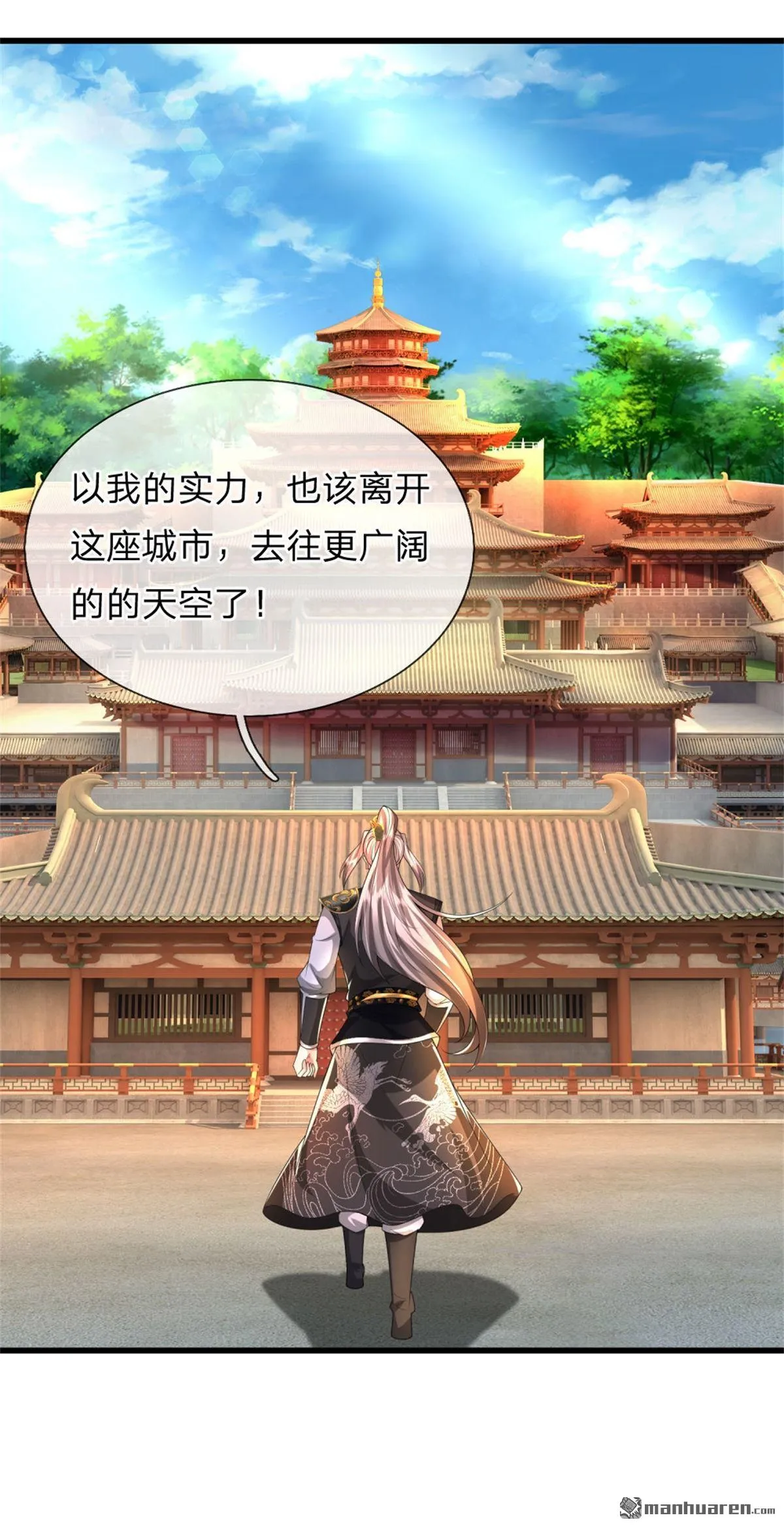 第18回7