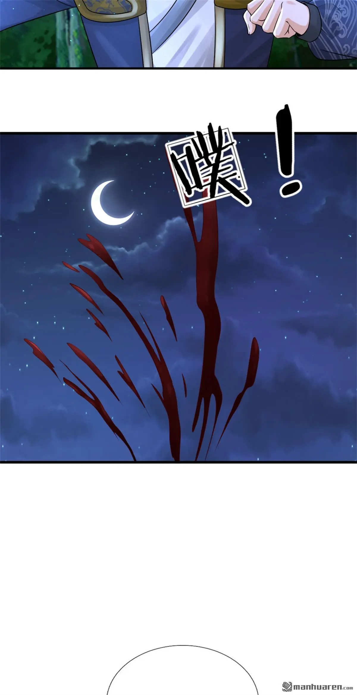 第7回53