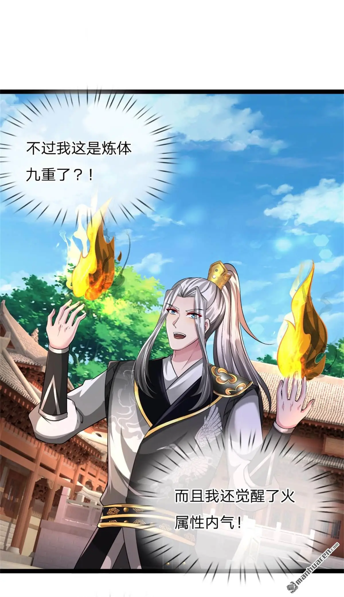 第13回10