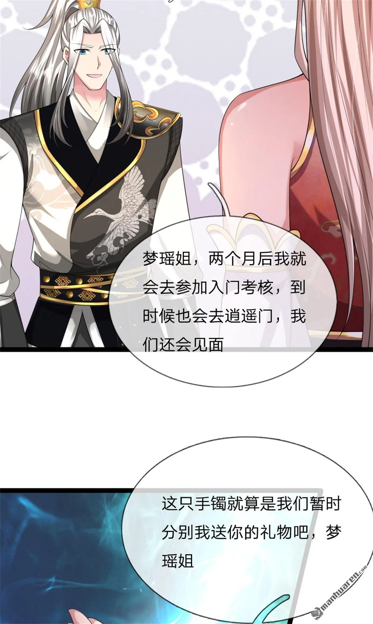 第18回15