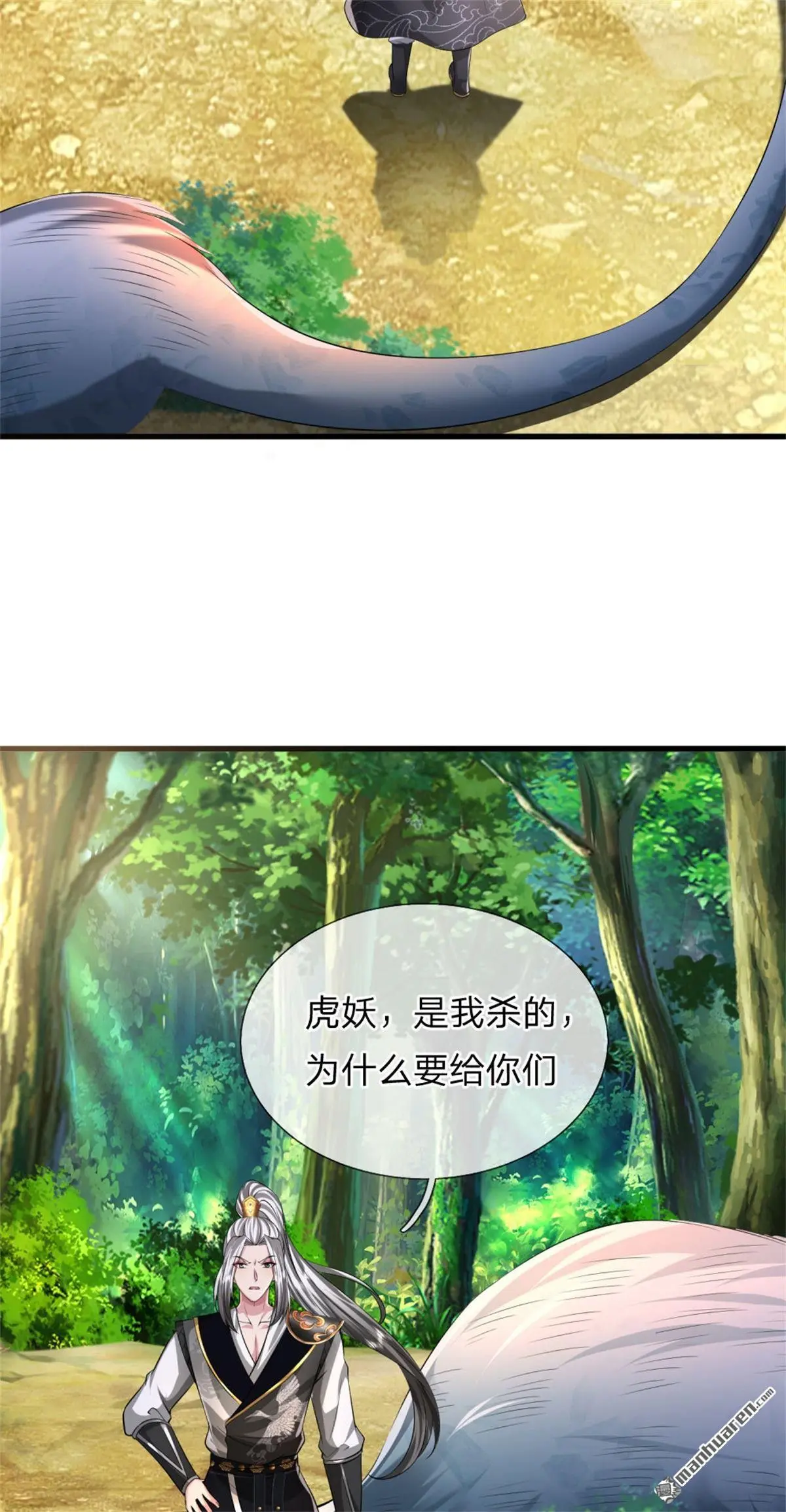 第7回2