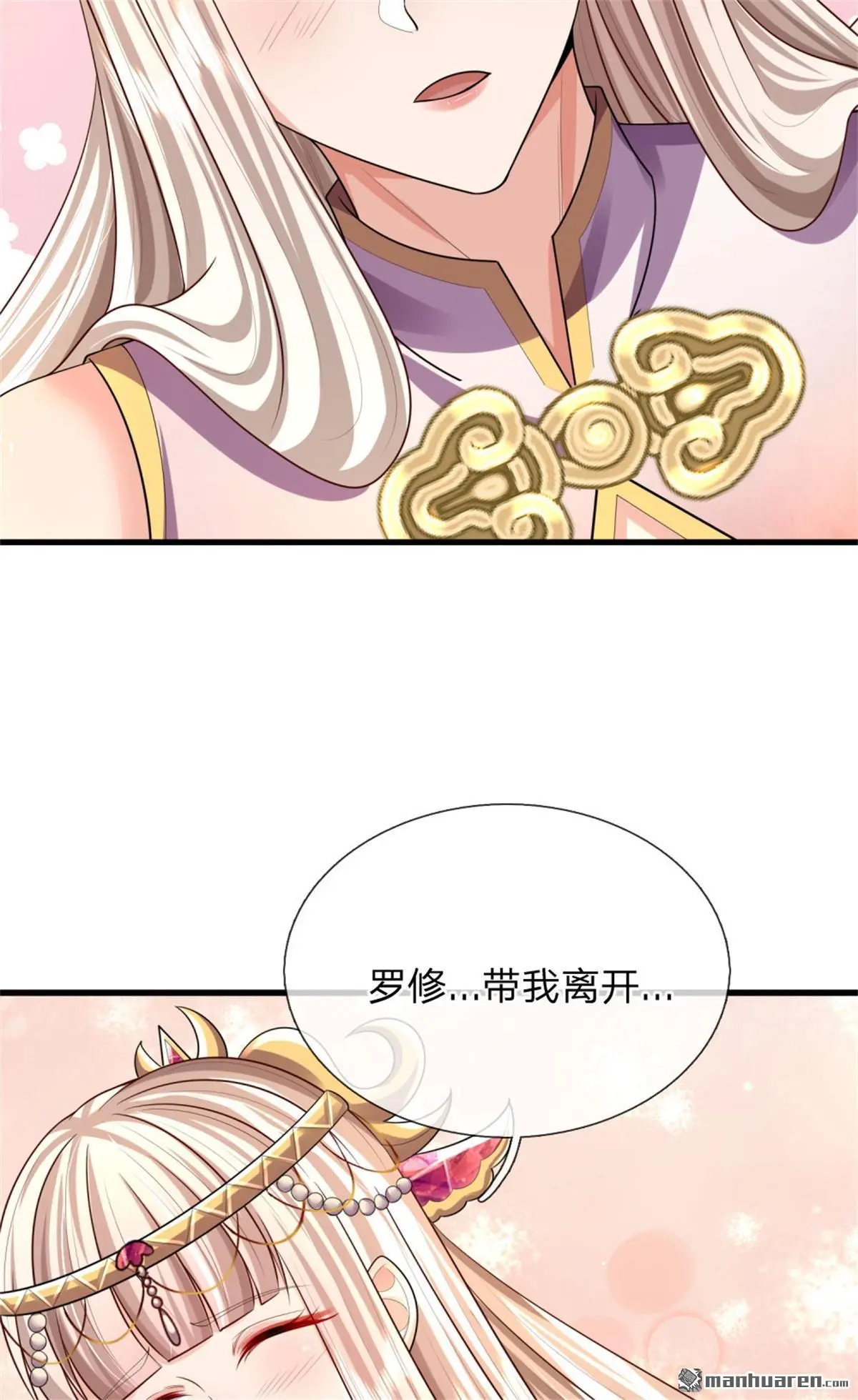 第12回24