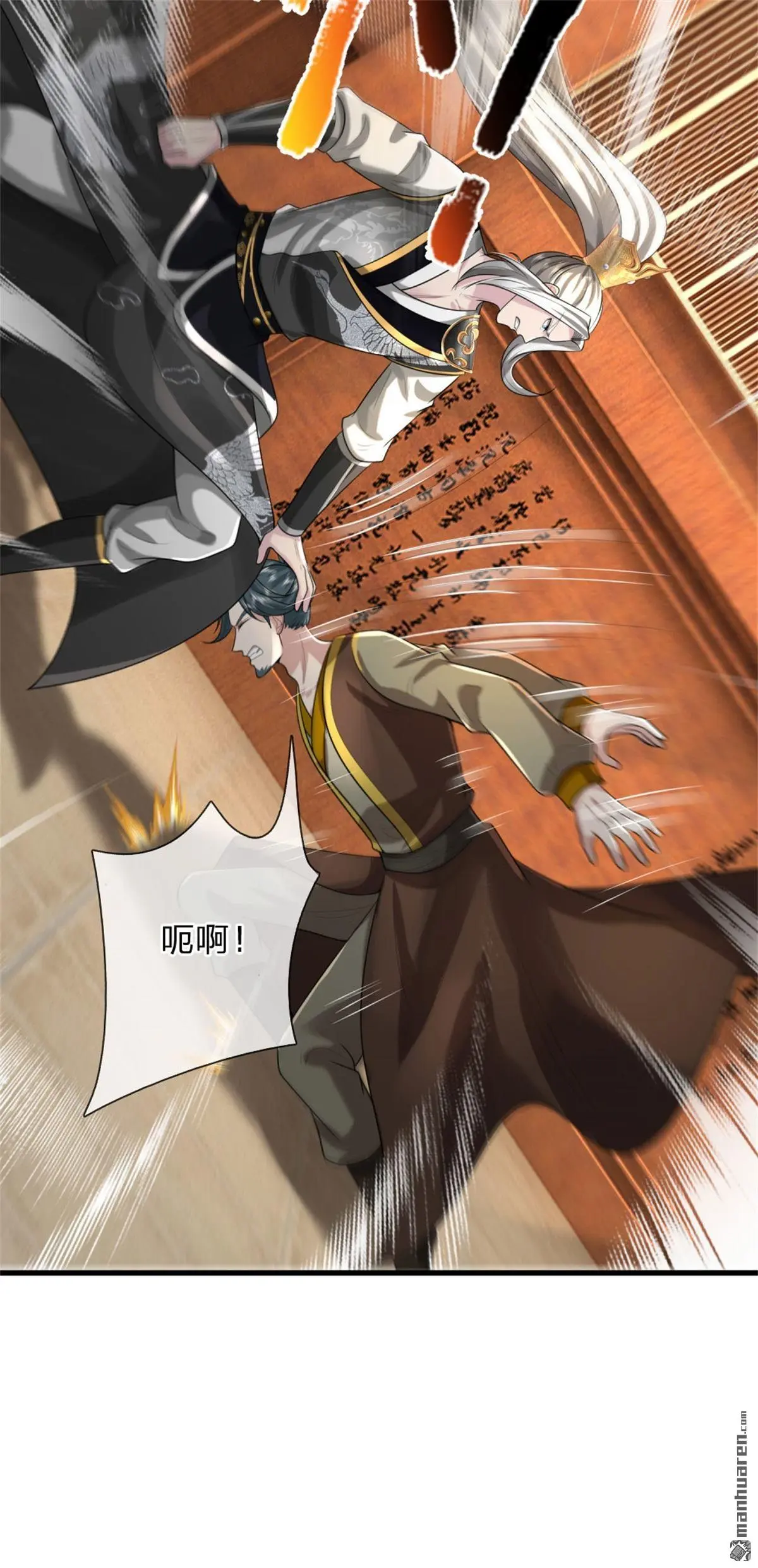 第6回14