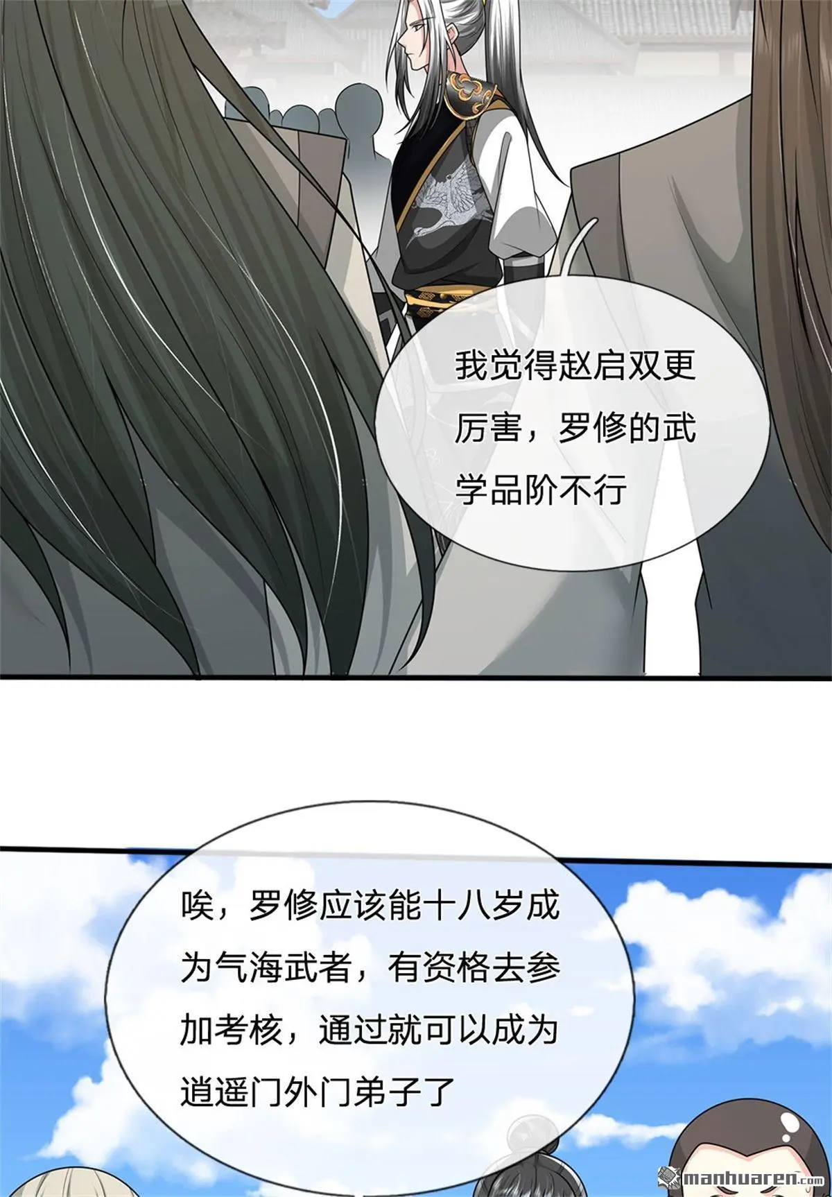 第14回60
