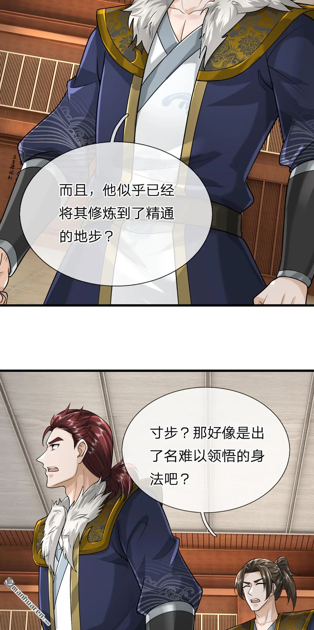 第5回51
