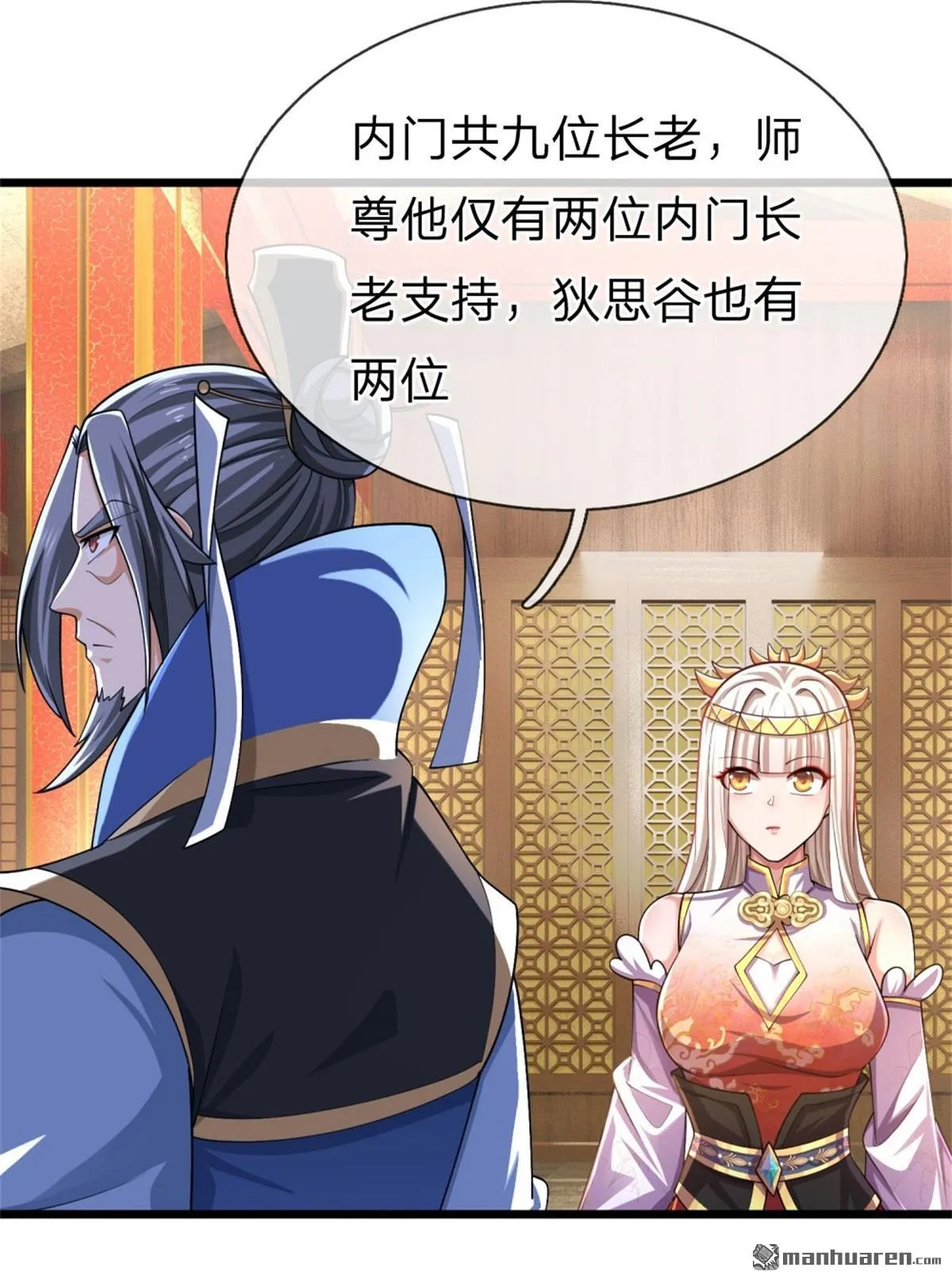 第25回44