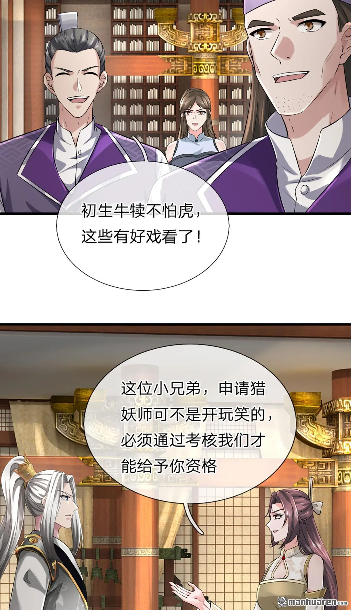 第4回39