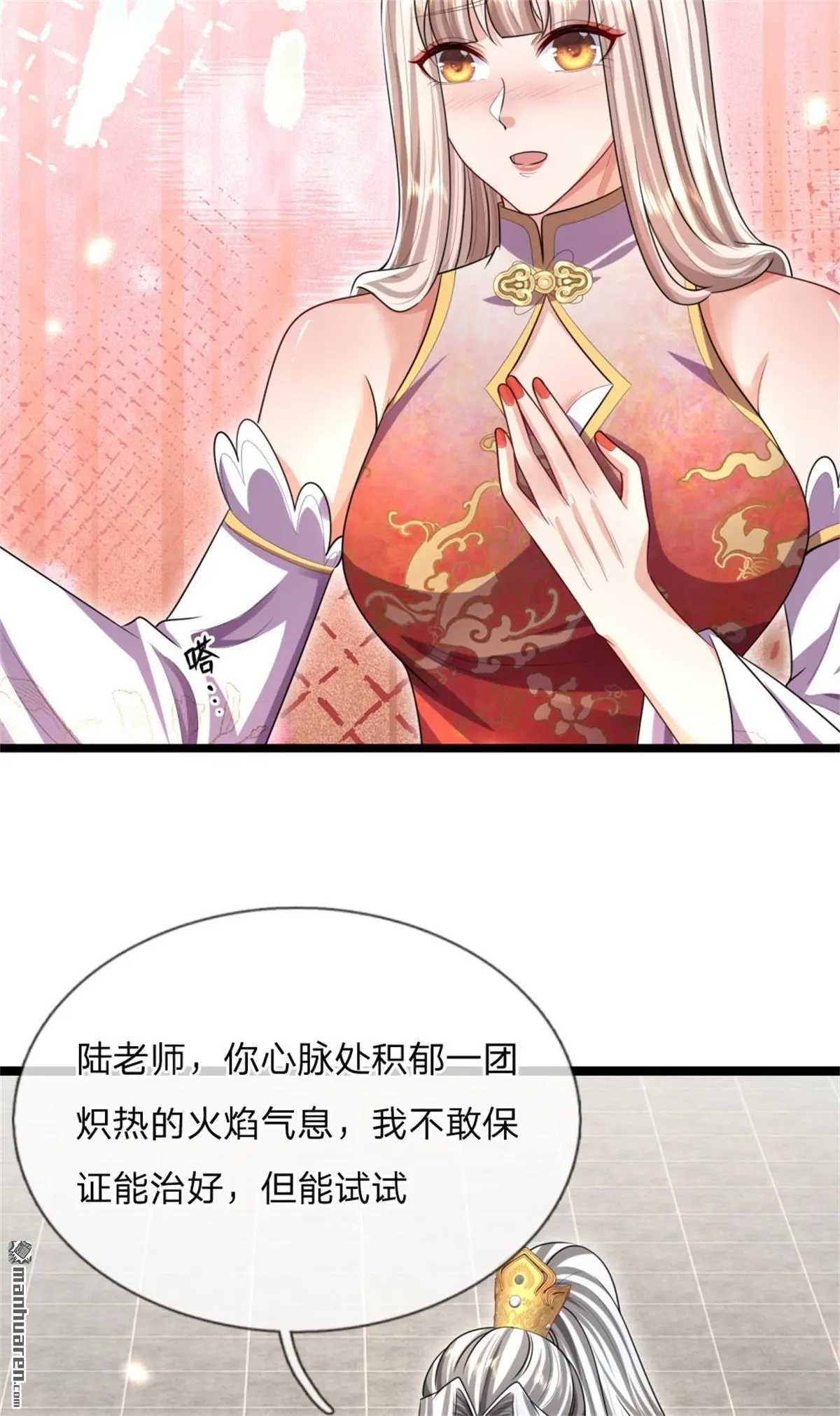 第12回55