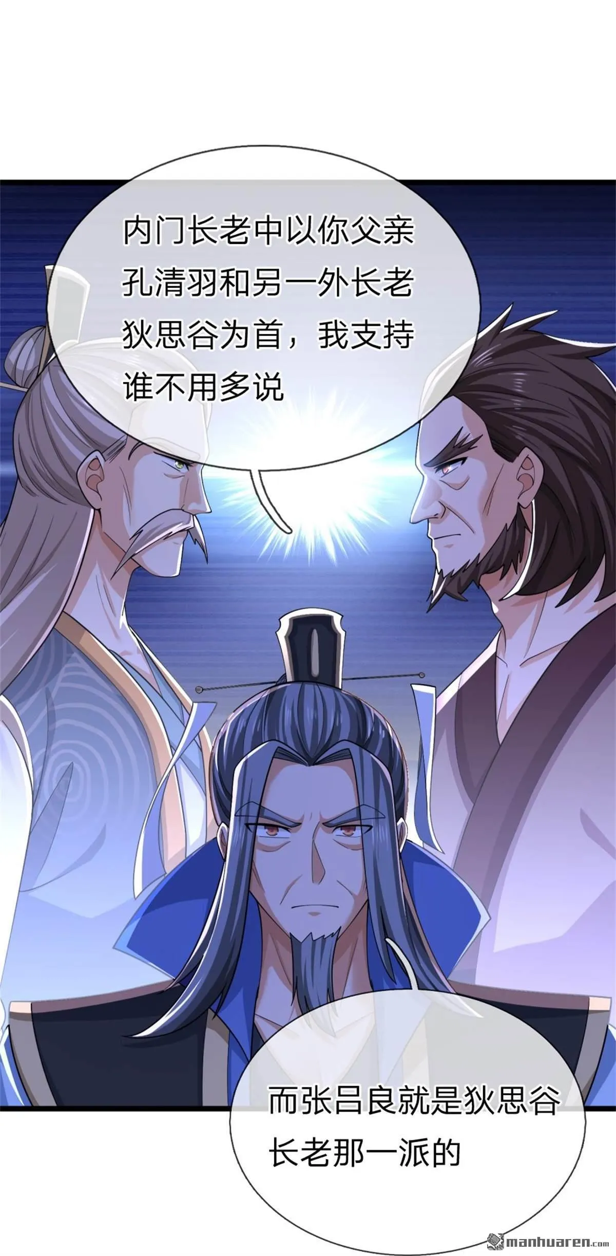 第25回42