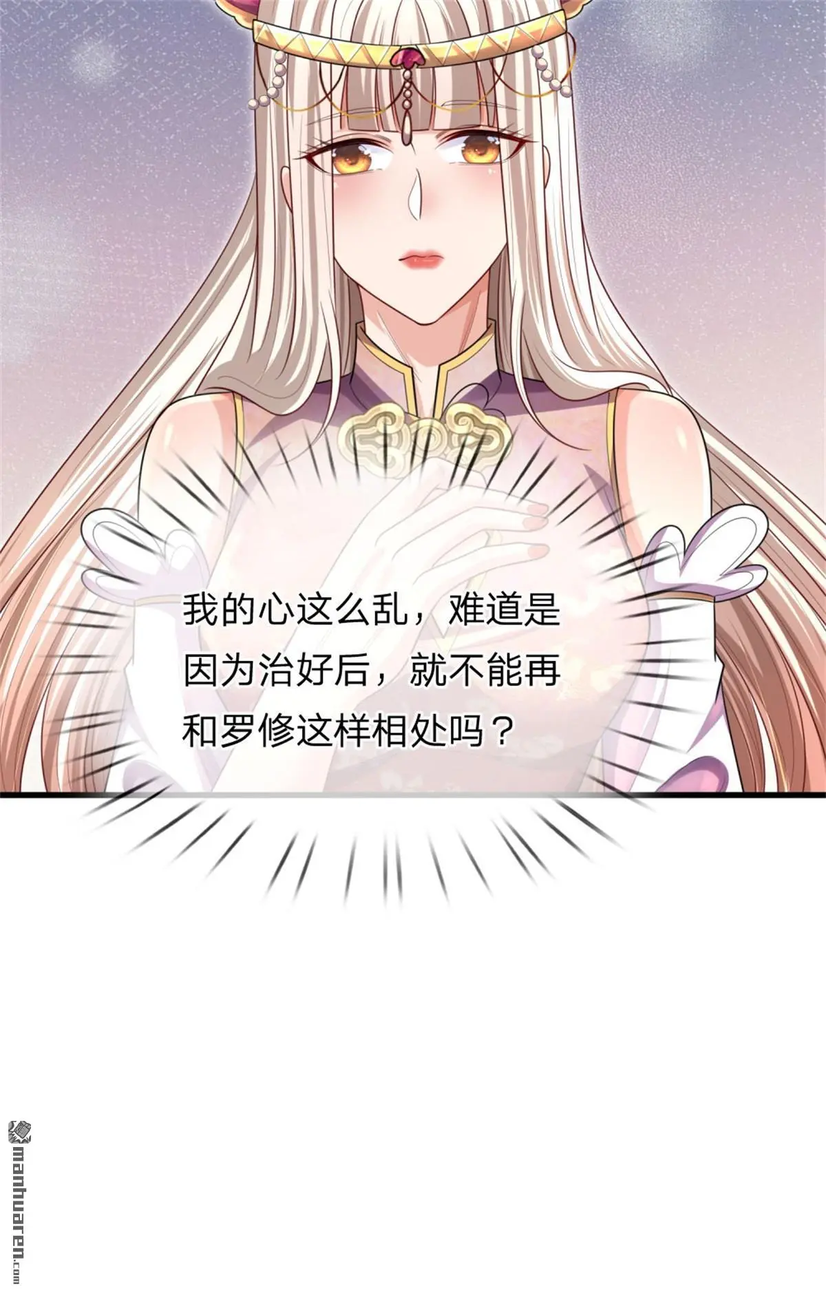 第16回61