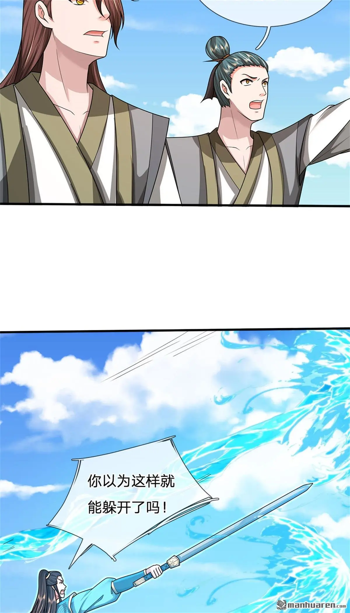 第15回7
