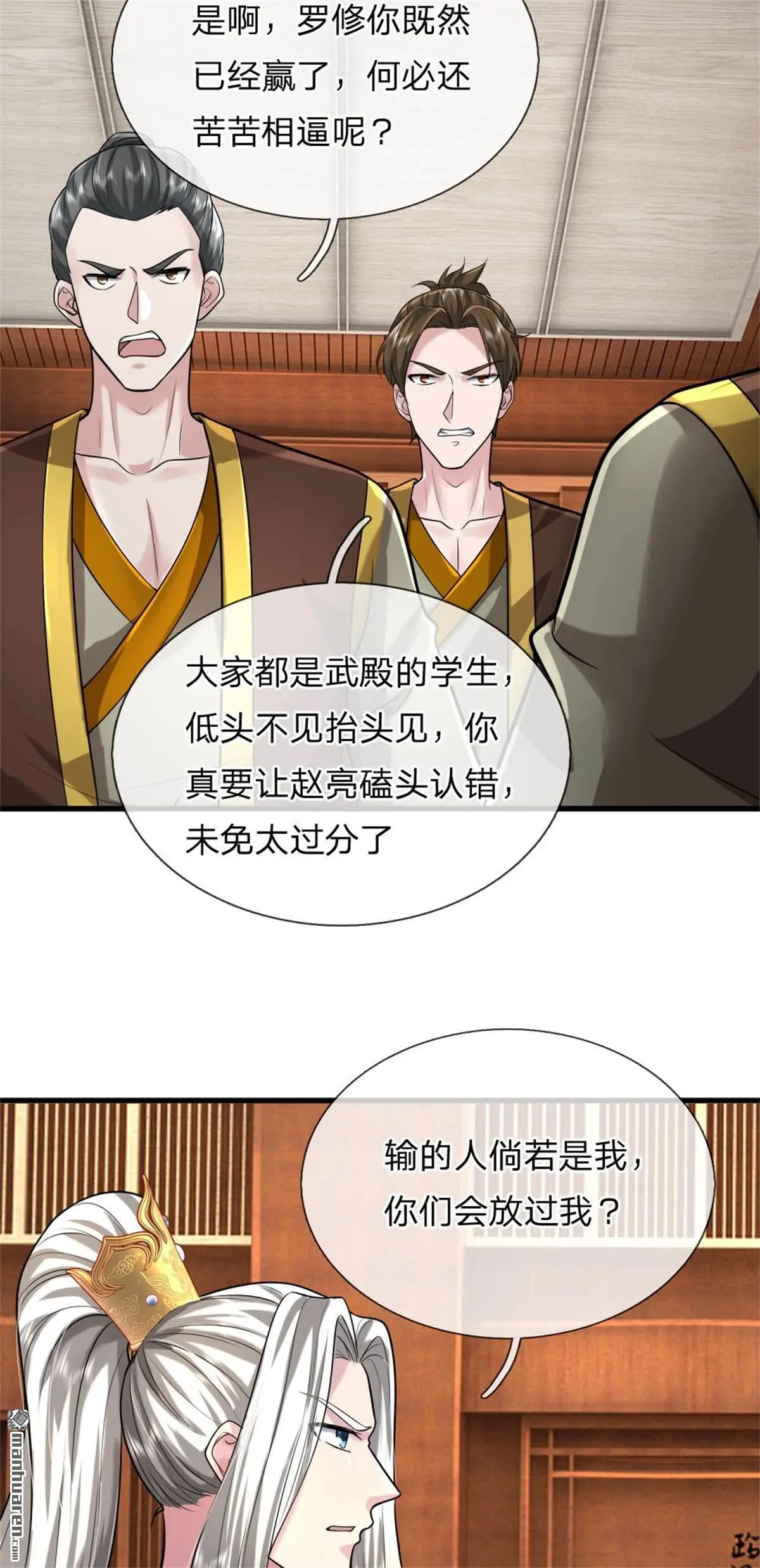 第6回3