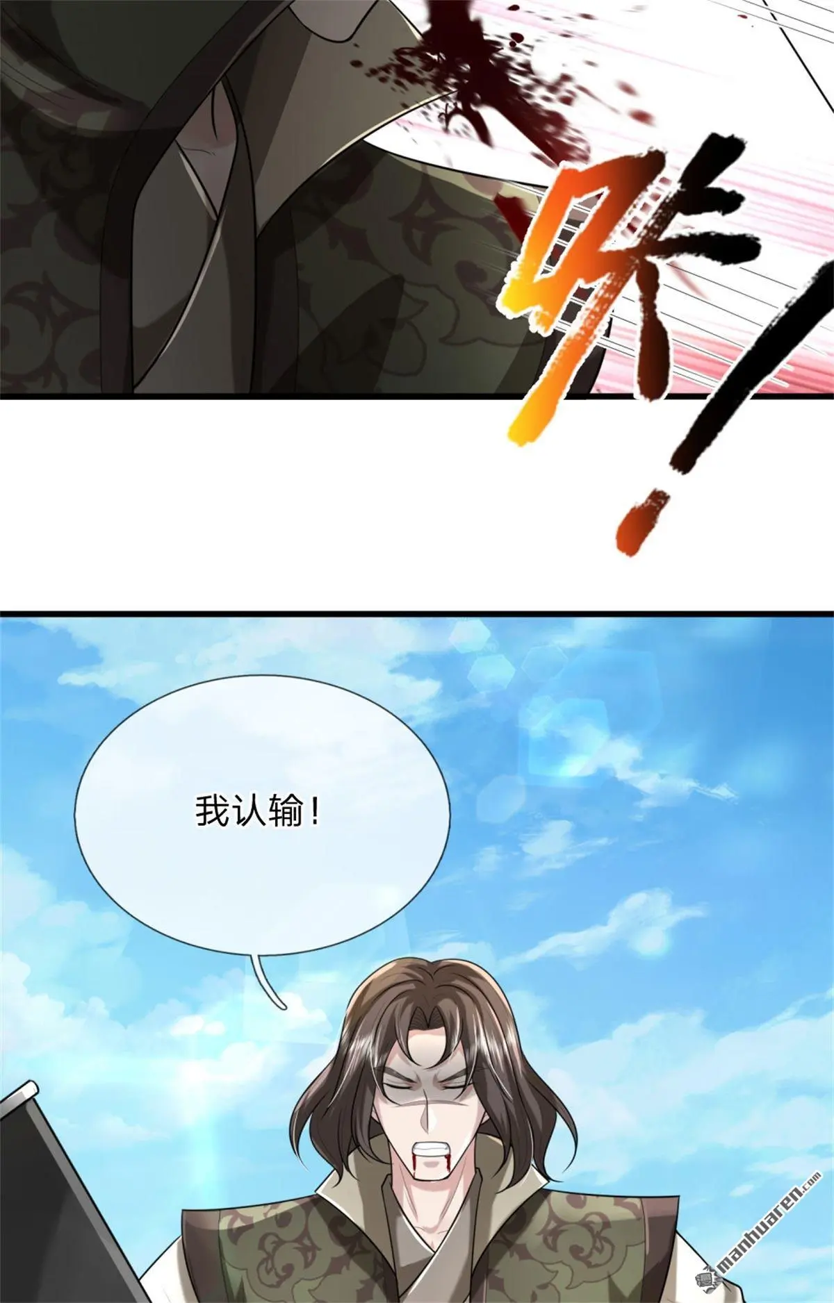 第15回27