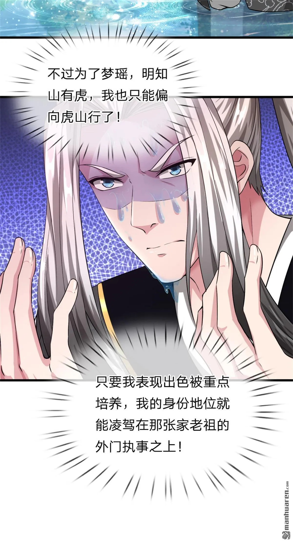 第19回9