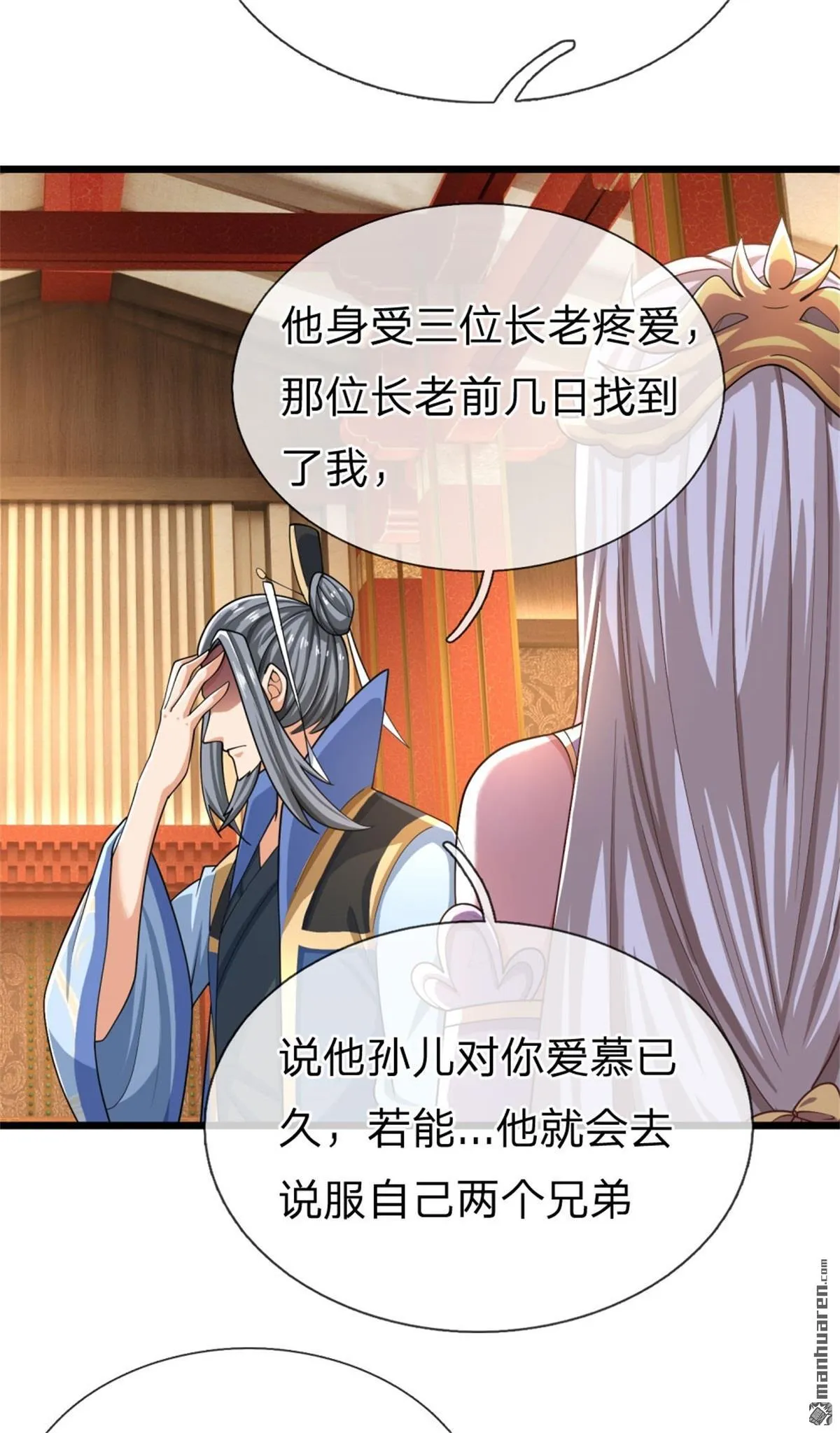第25回48