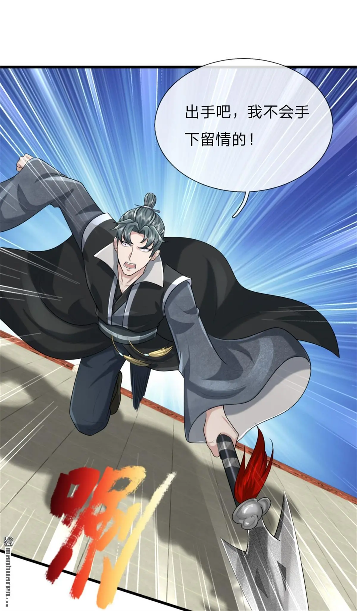 第16回0