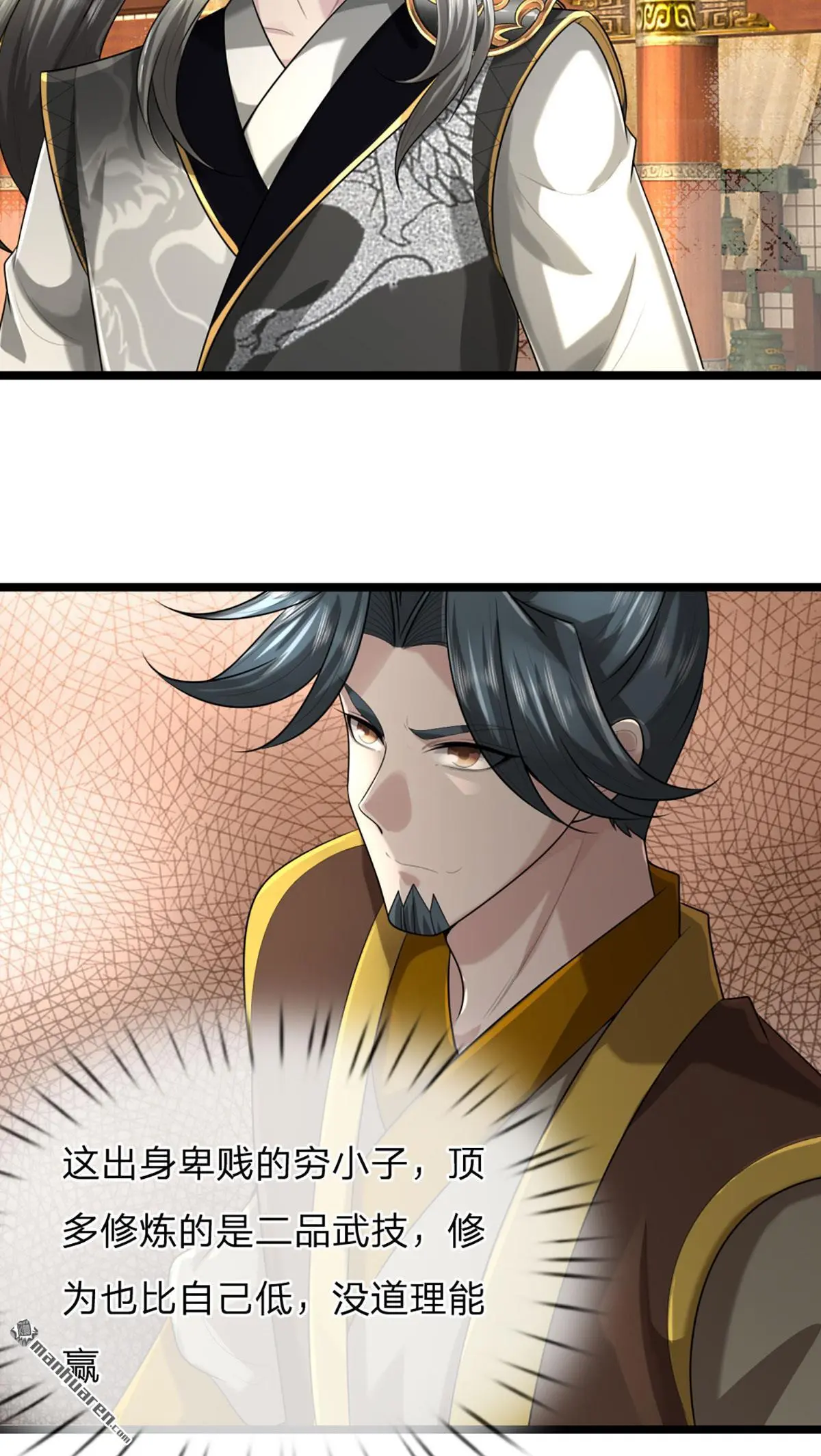 第4回51