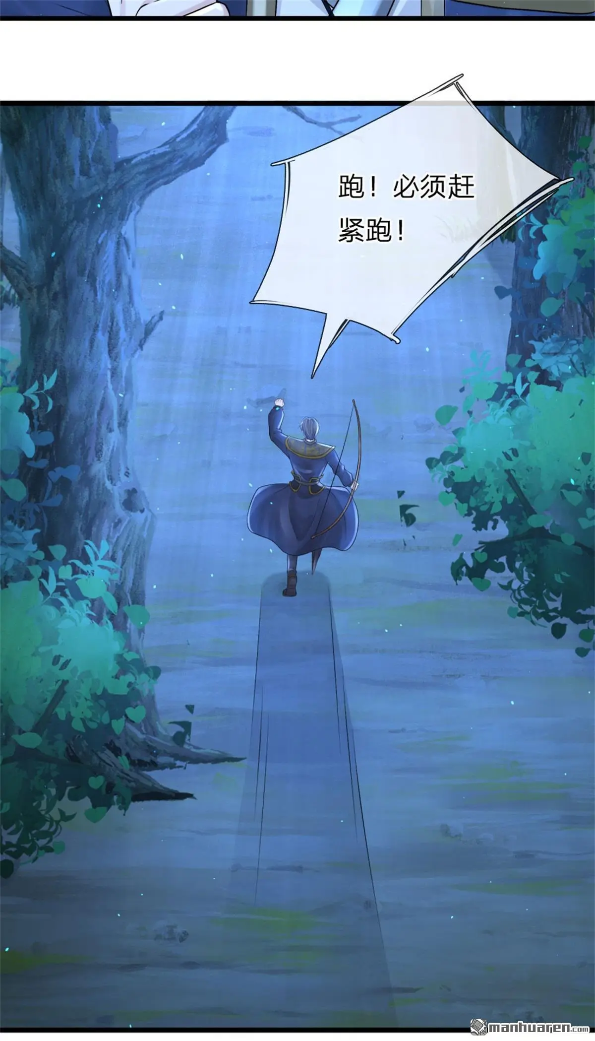 第7回43