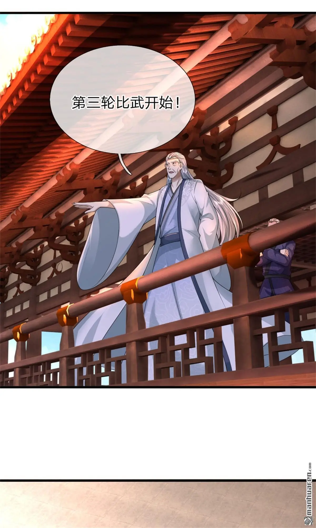 第14回14