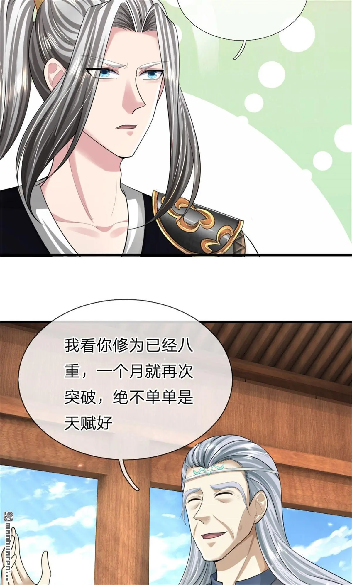 第12回5