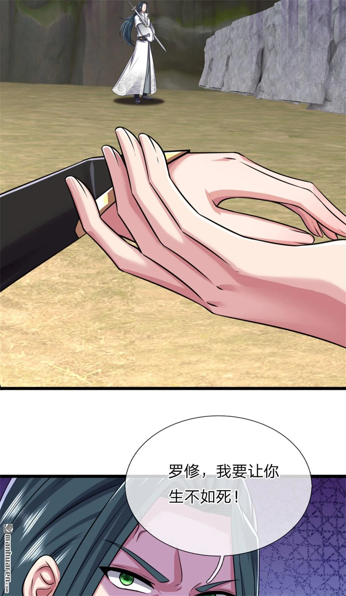 第24回26