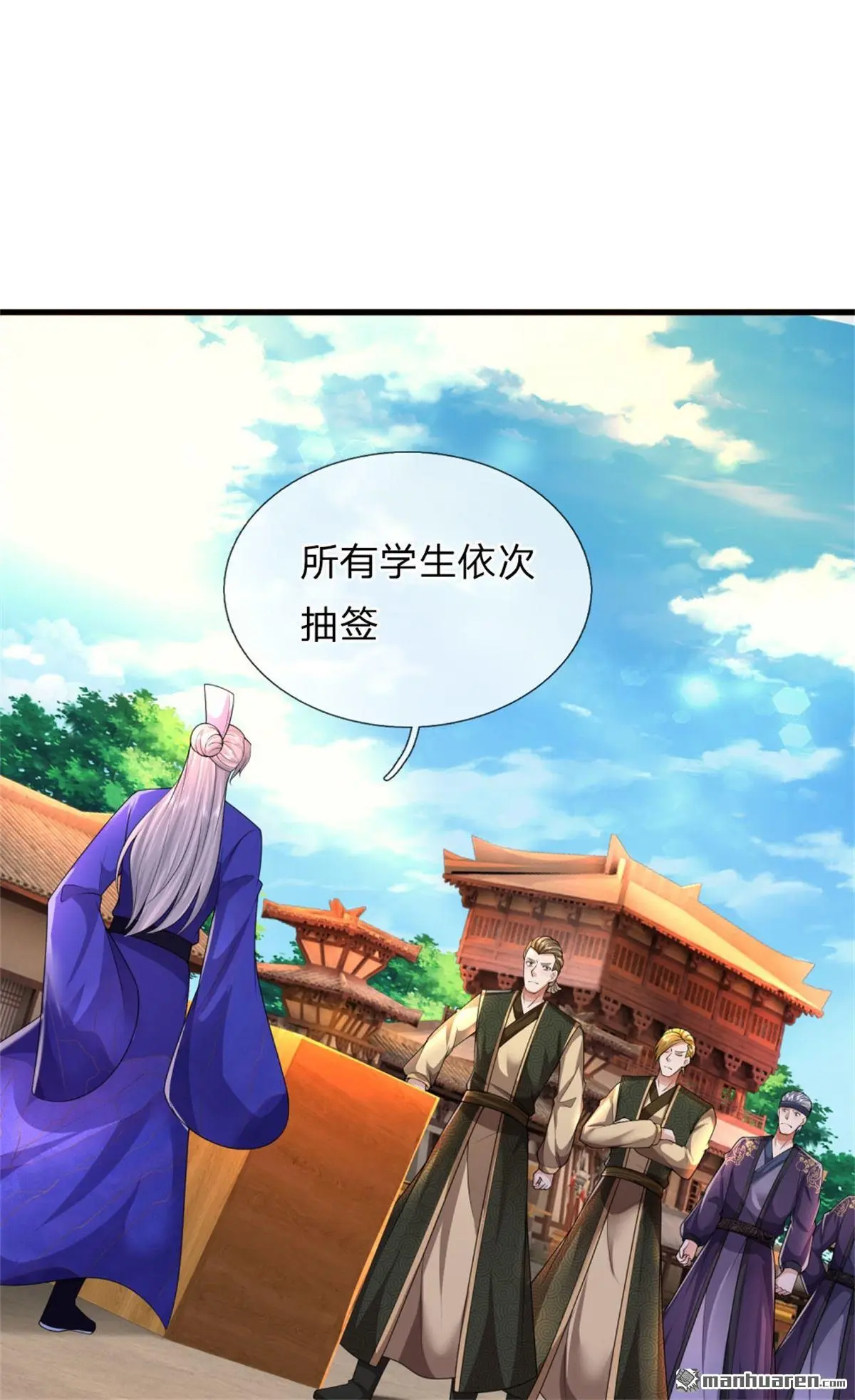第13回54