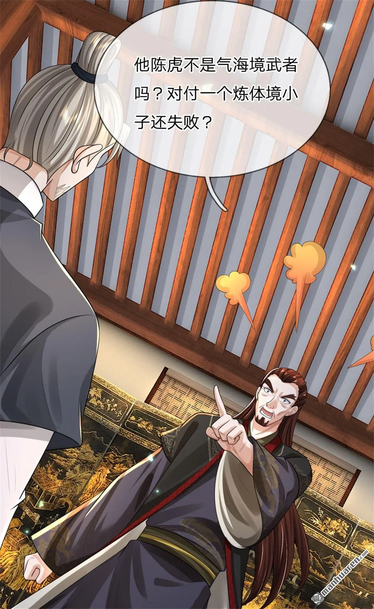 第11回49