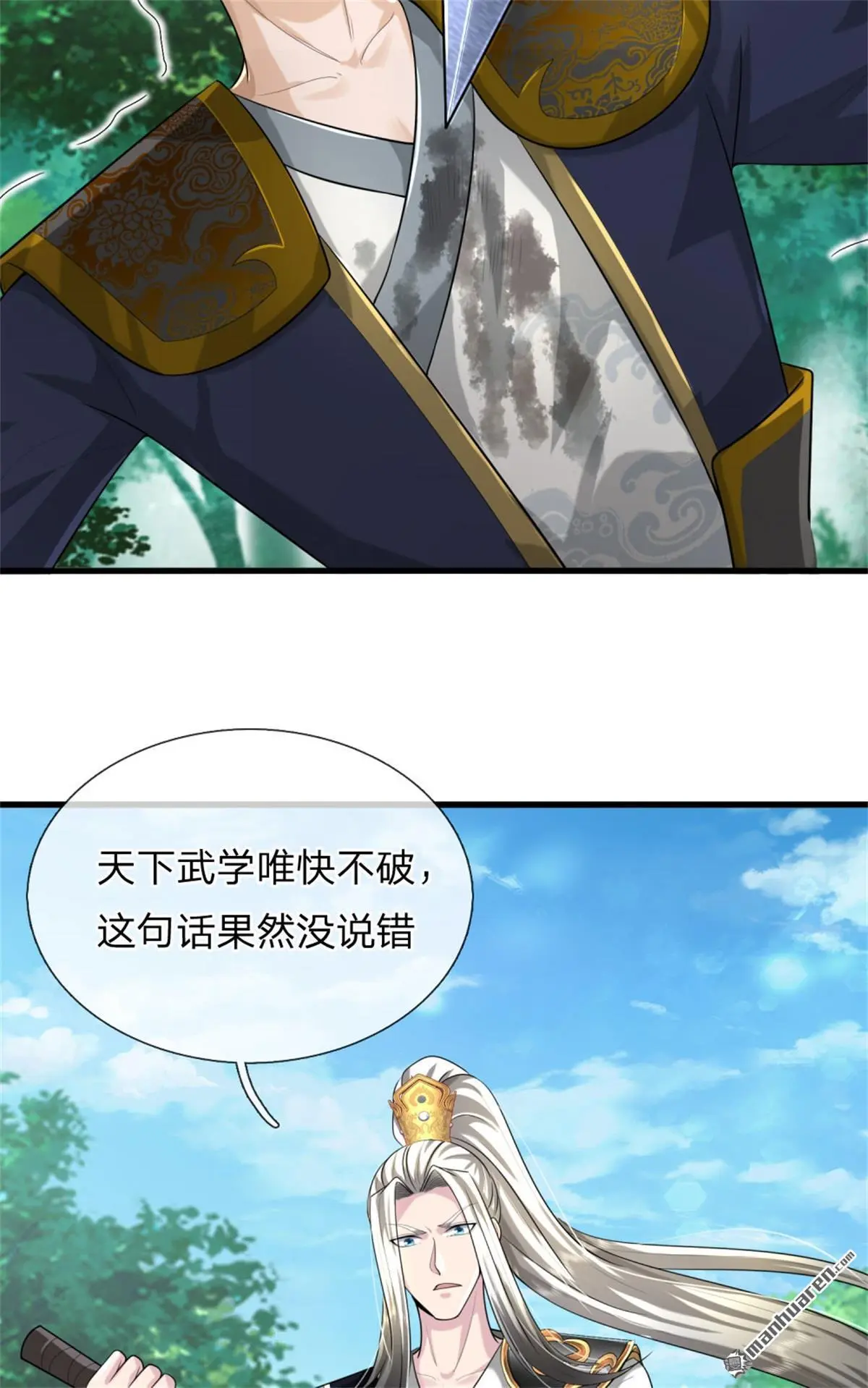 第10回69