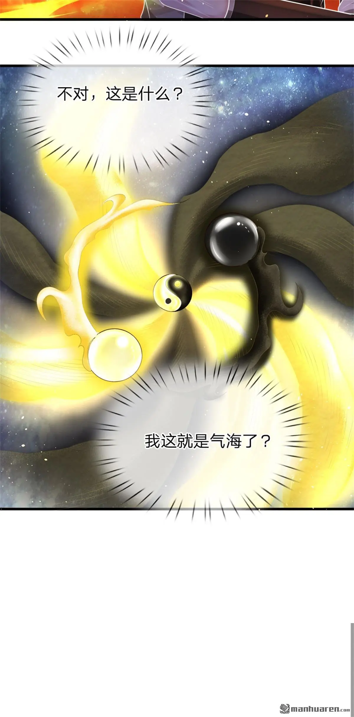 第17回11