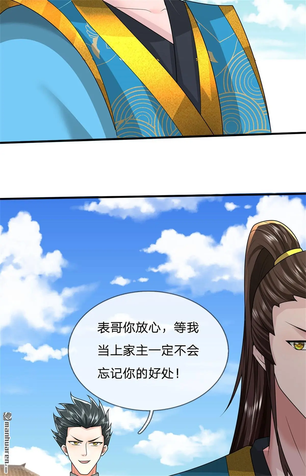 第14回66