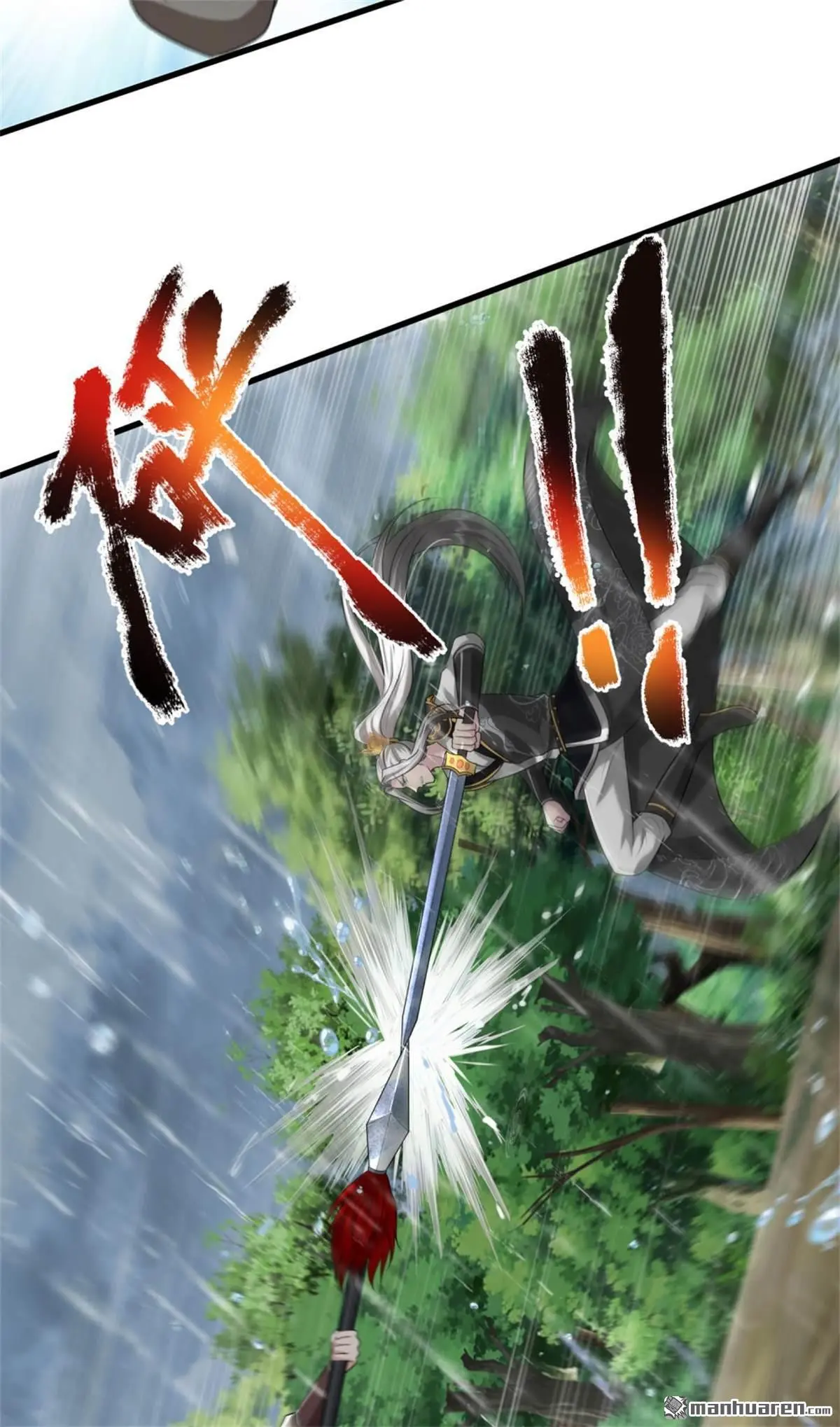 第11回8