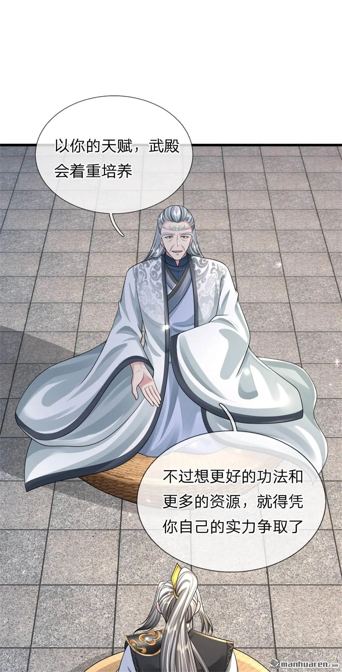 第12回10