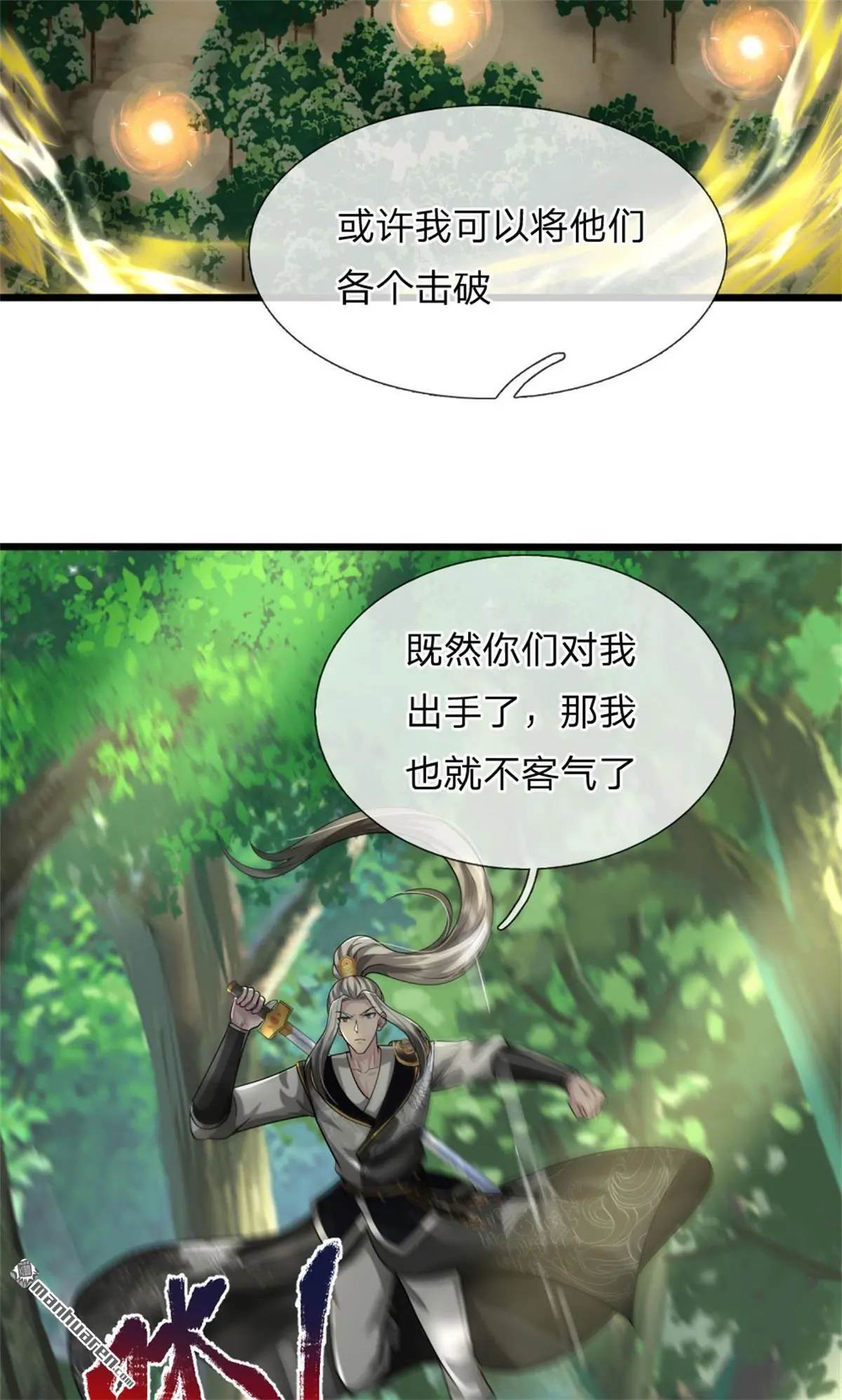 第10回59
