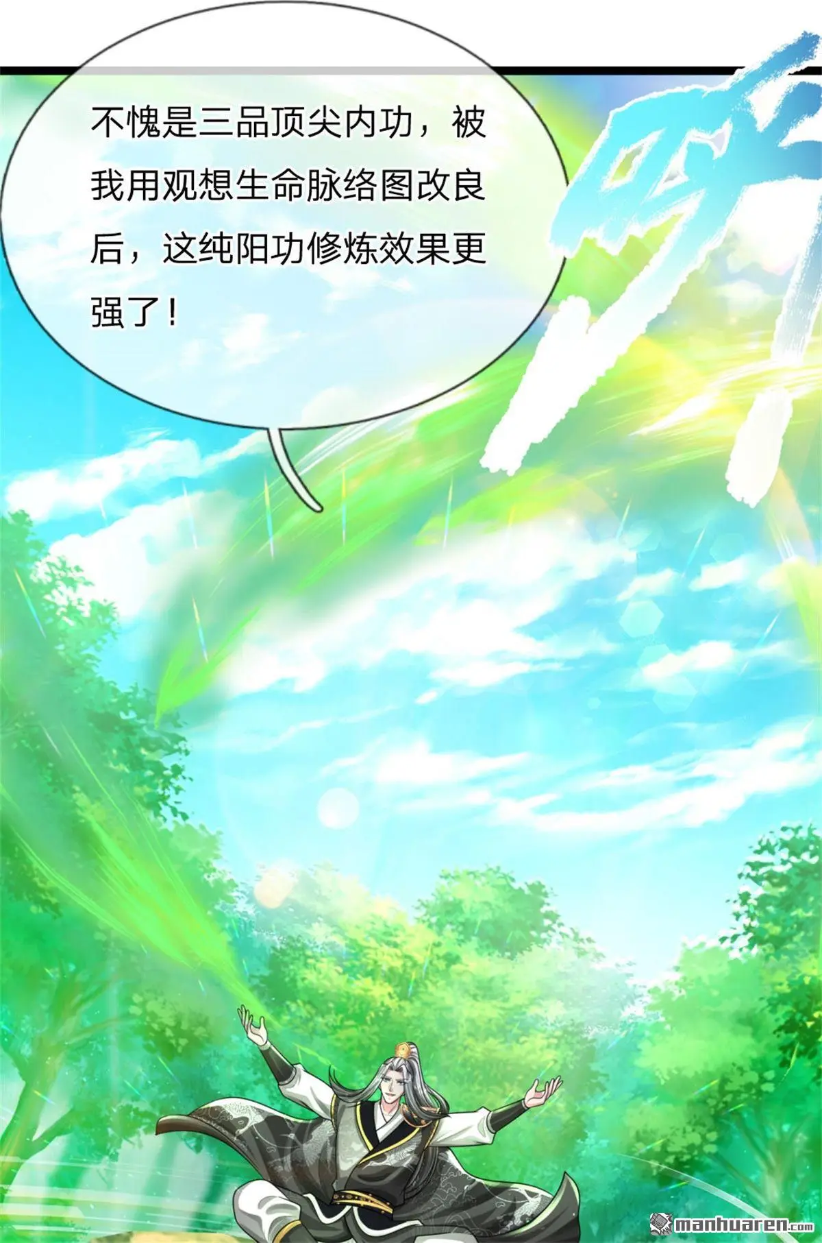 第11回42
