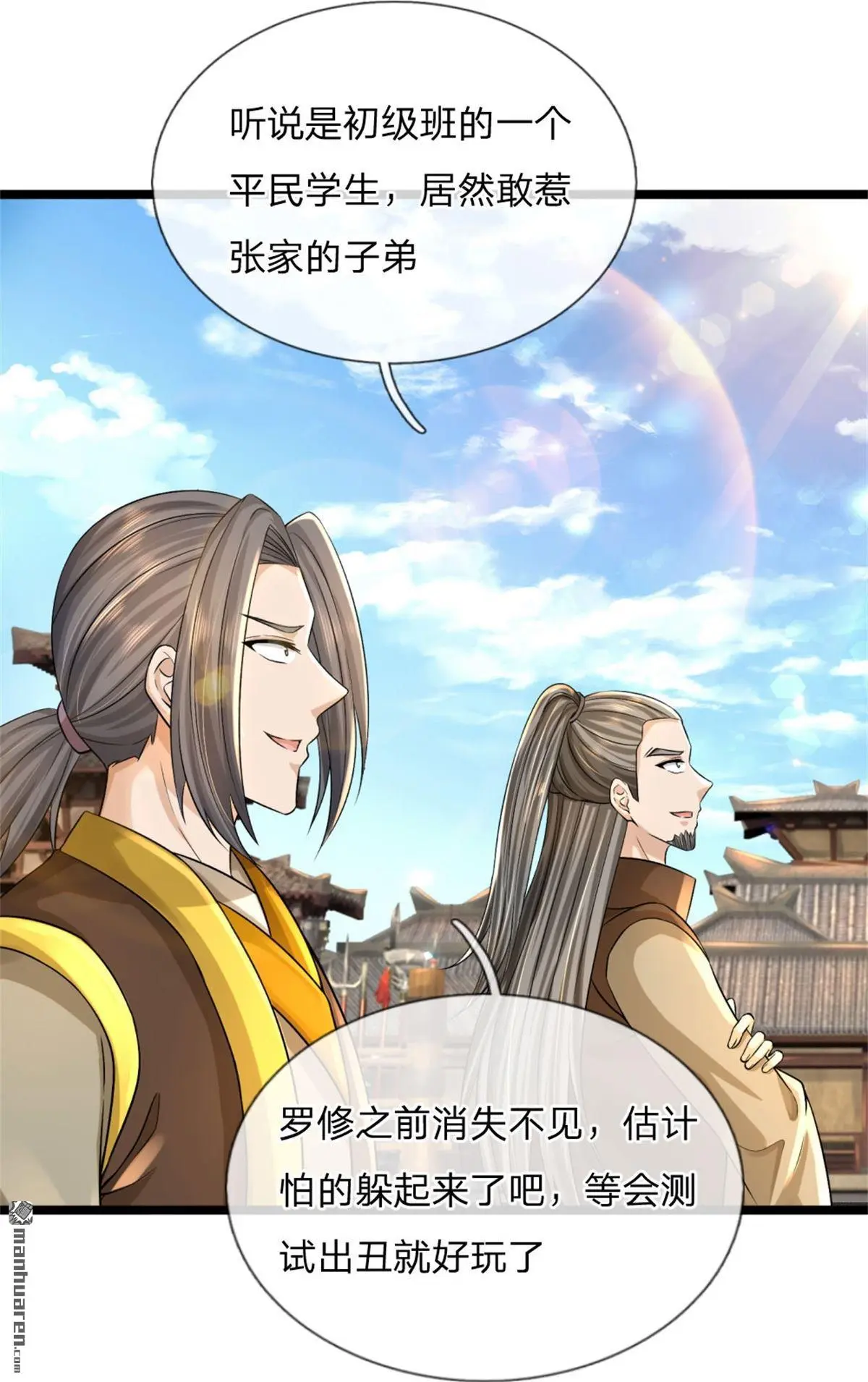 第8回22