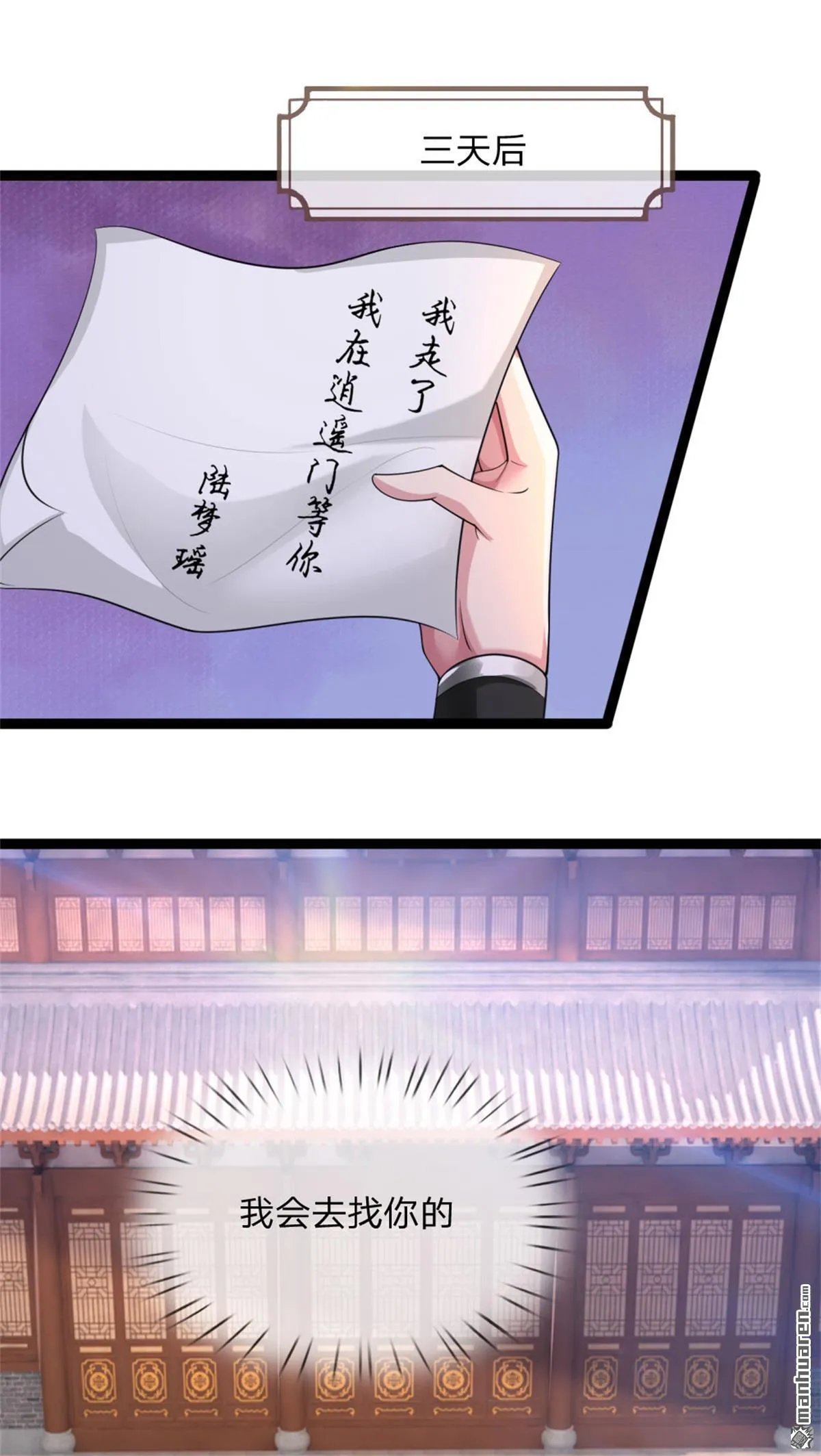 第18回18