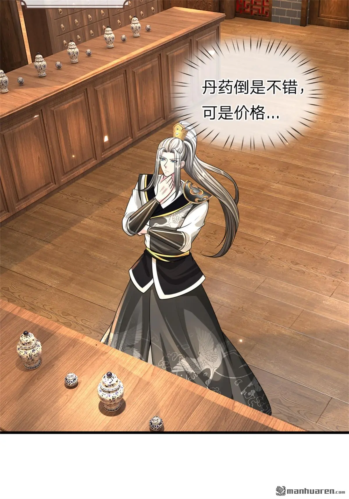 第12回17