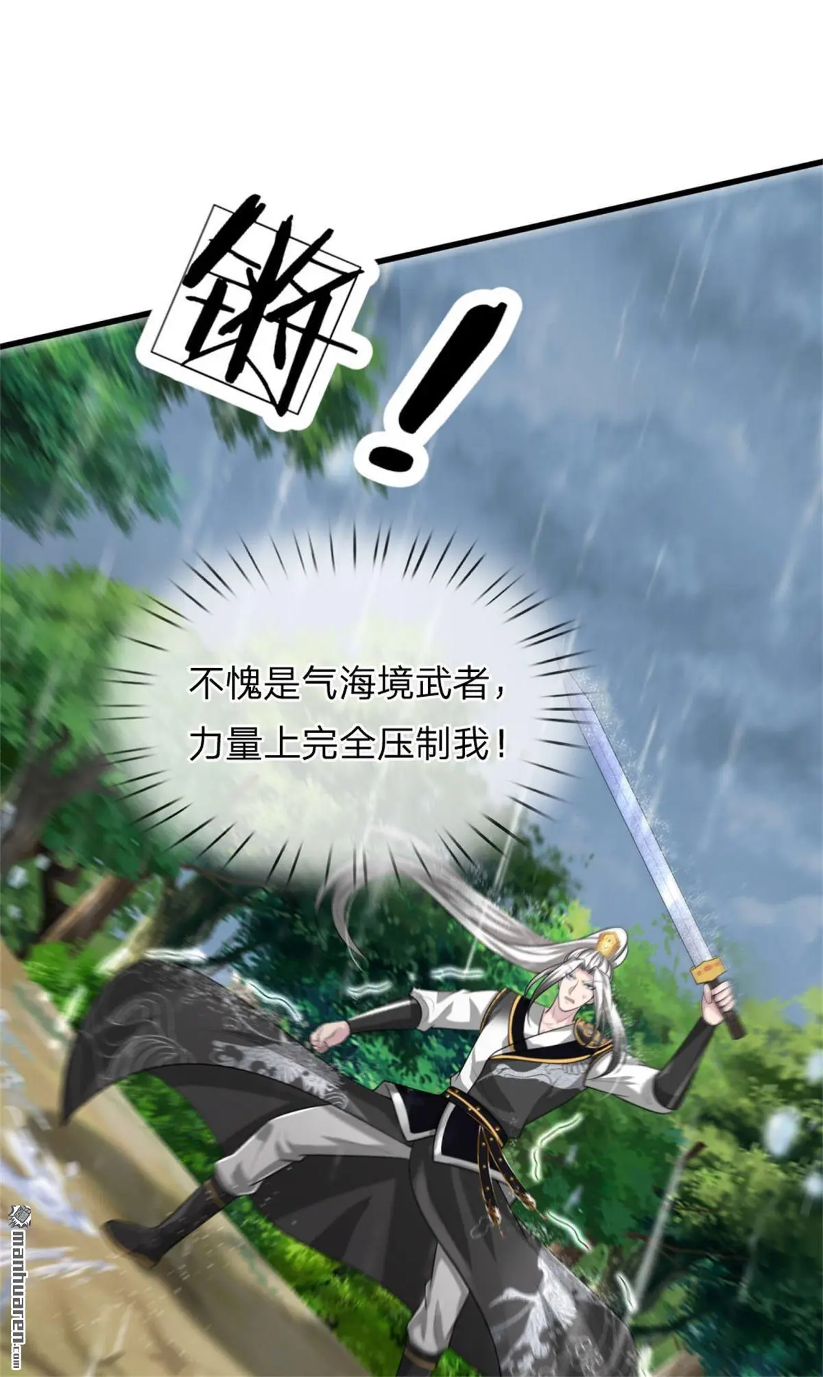 第11回10