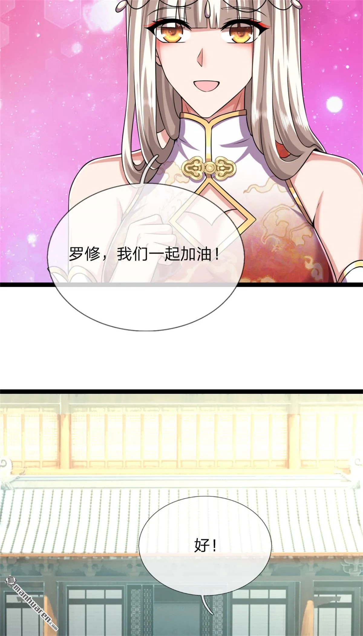 第23回21