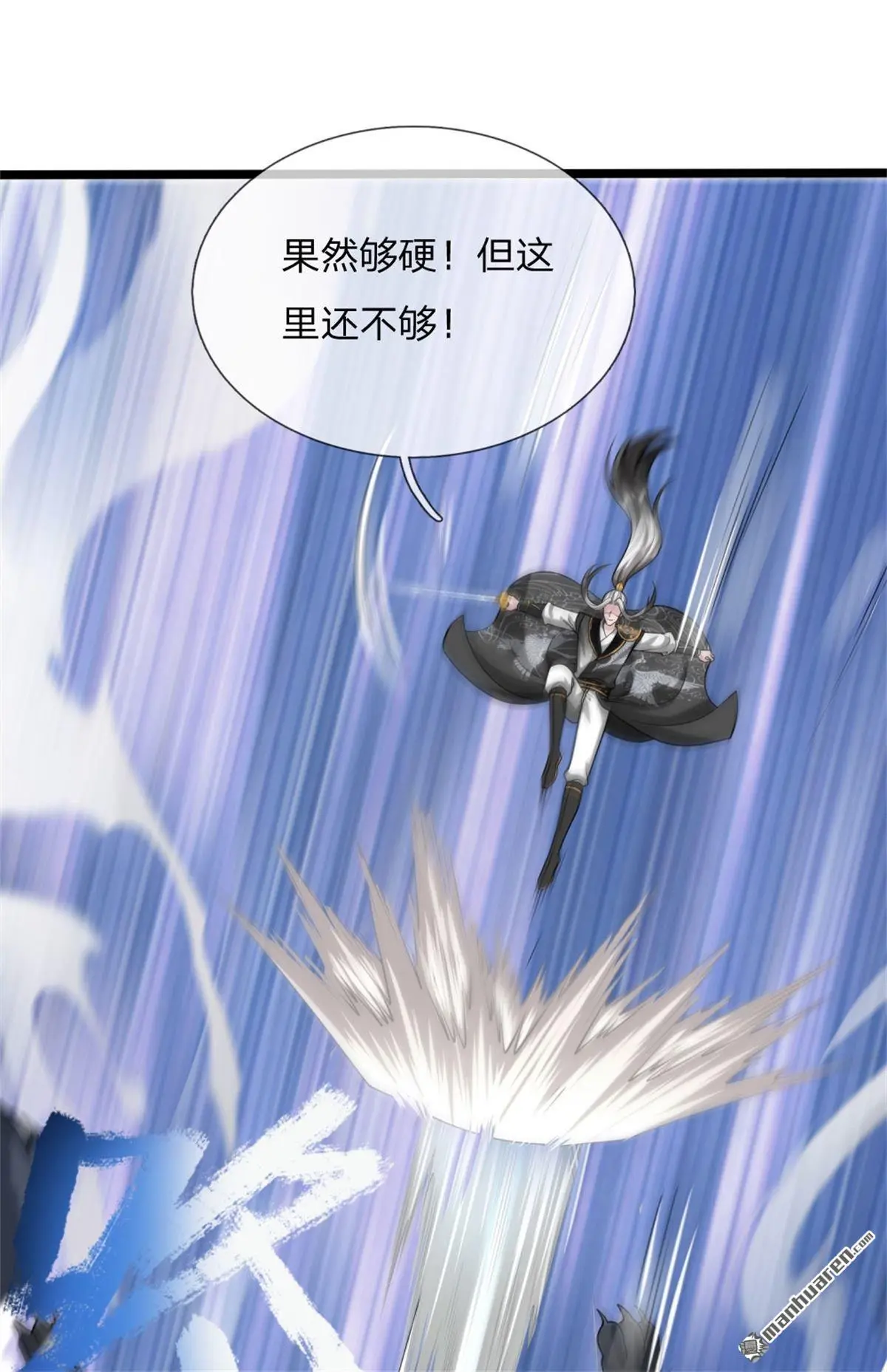 第10回8