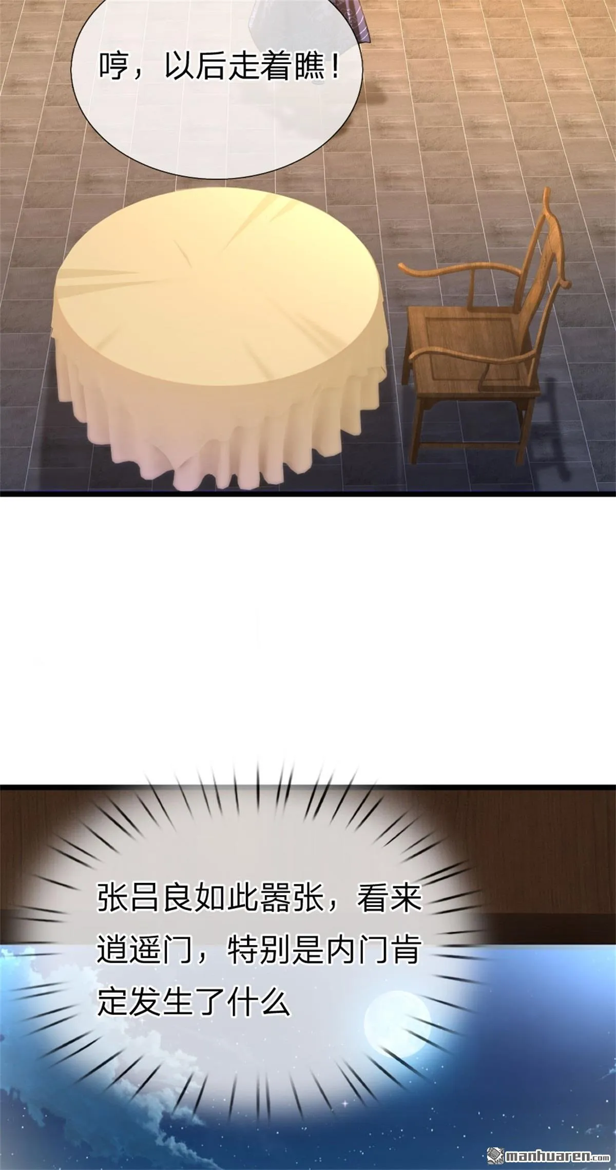 第26回3