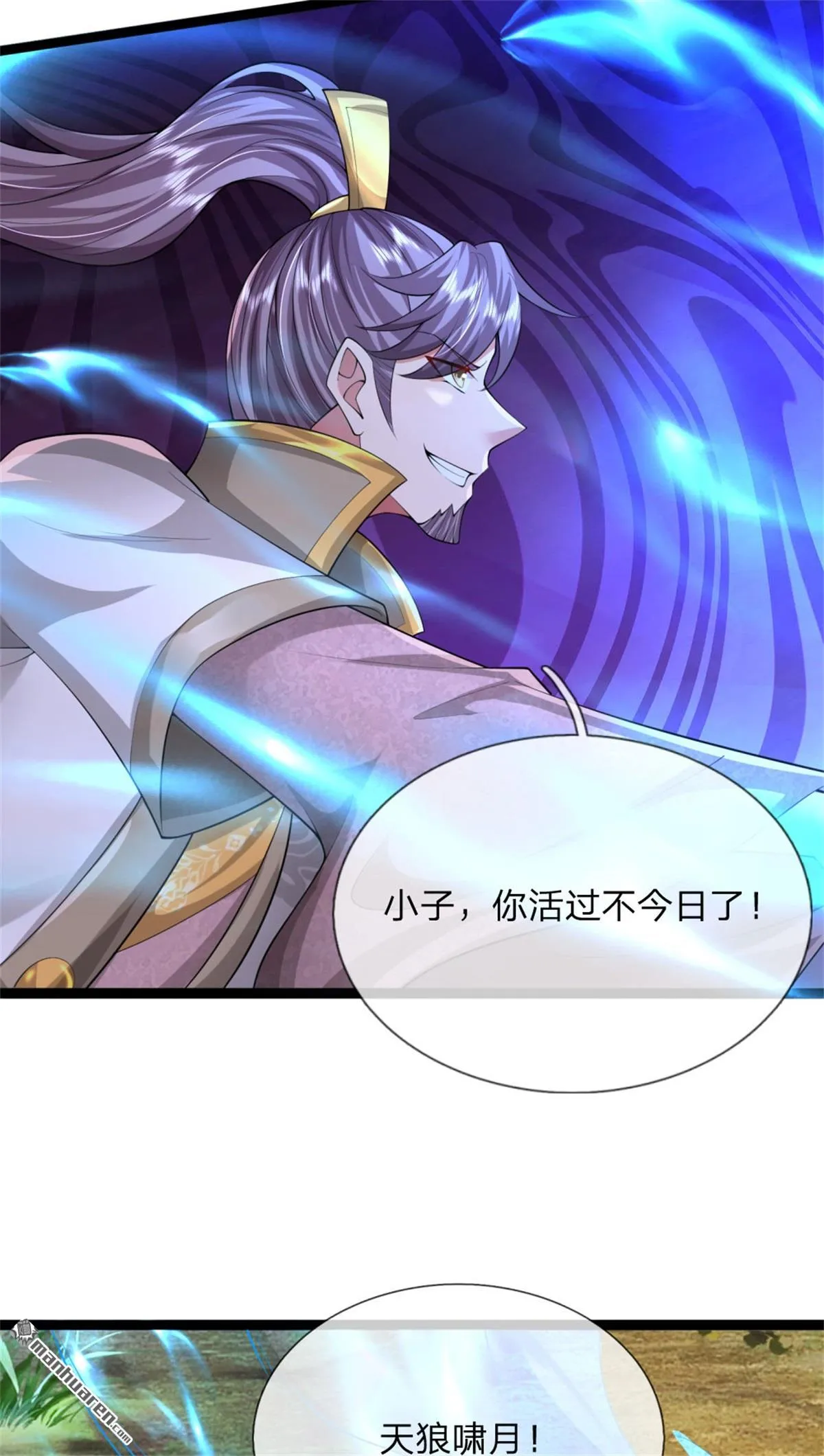 第18回46