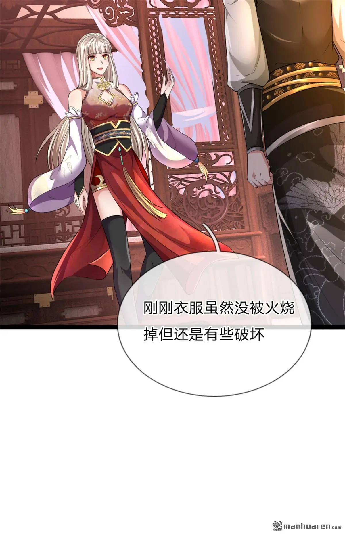 第13回6