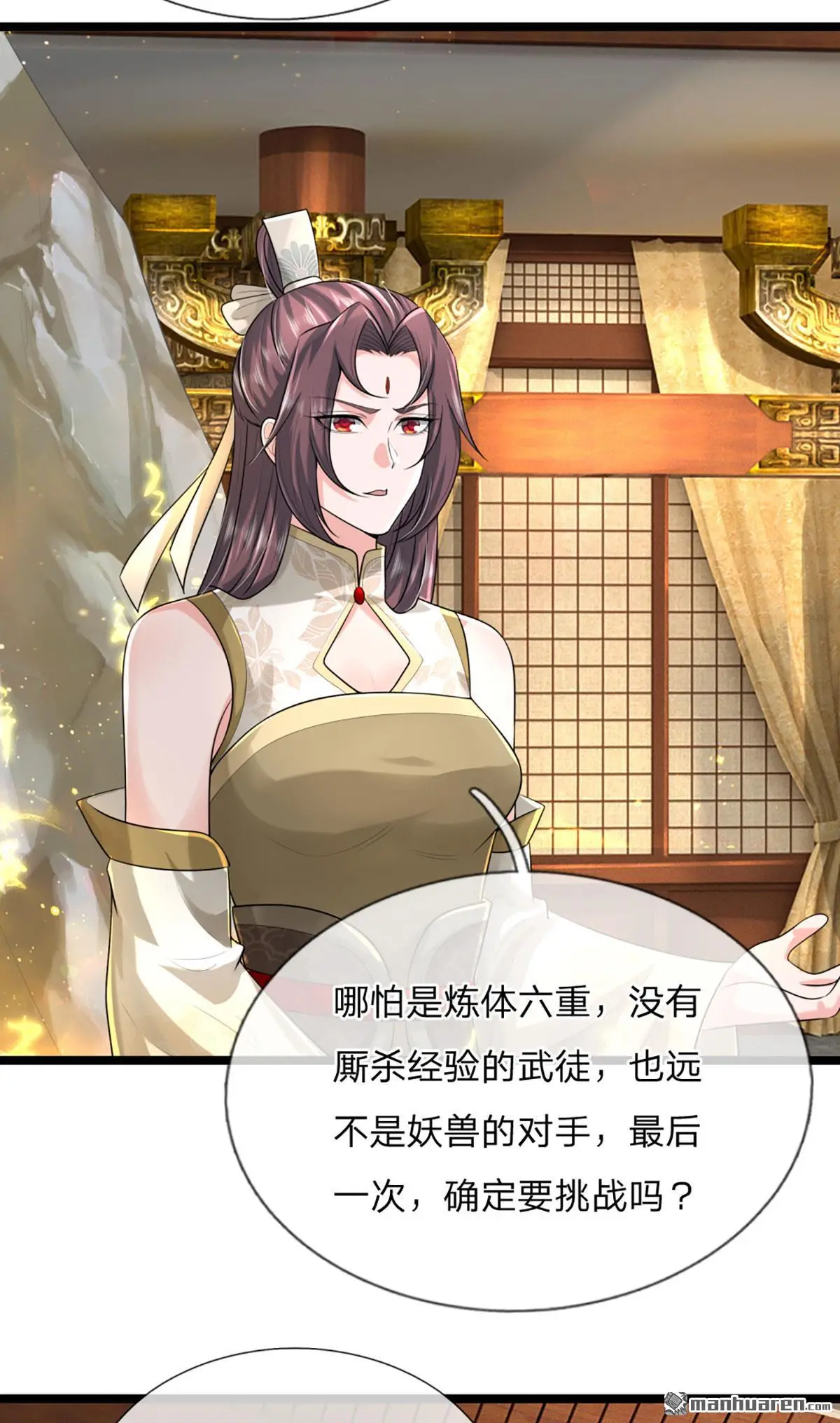第4回62
