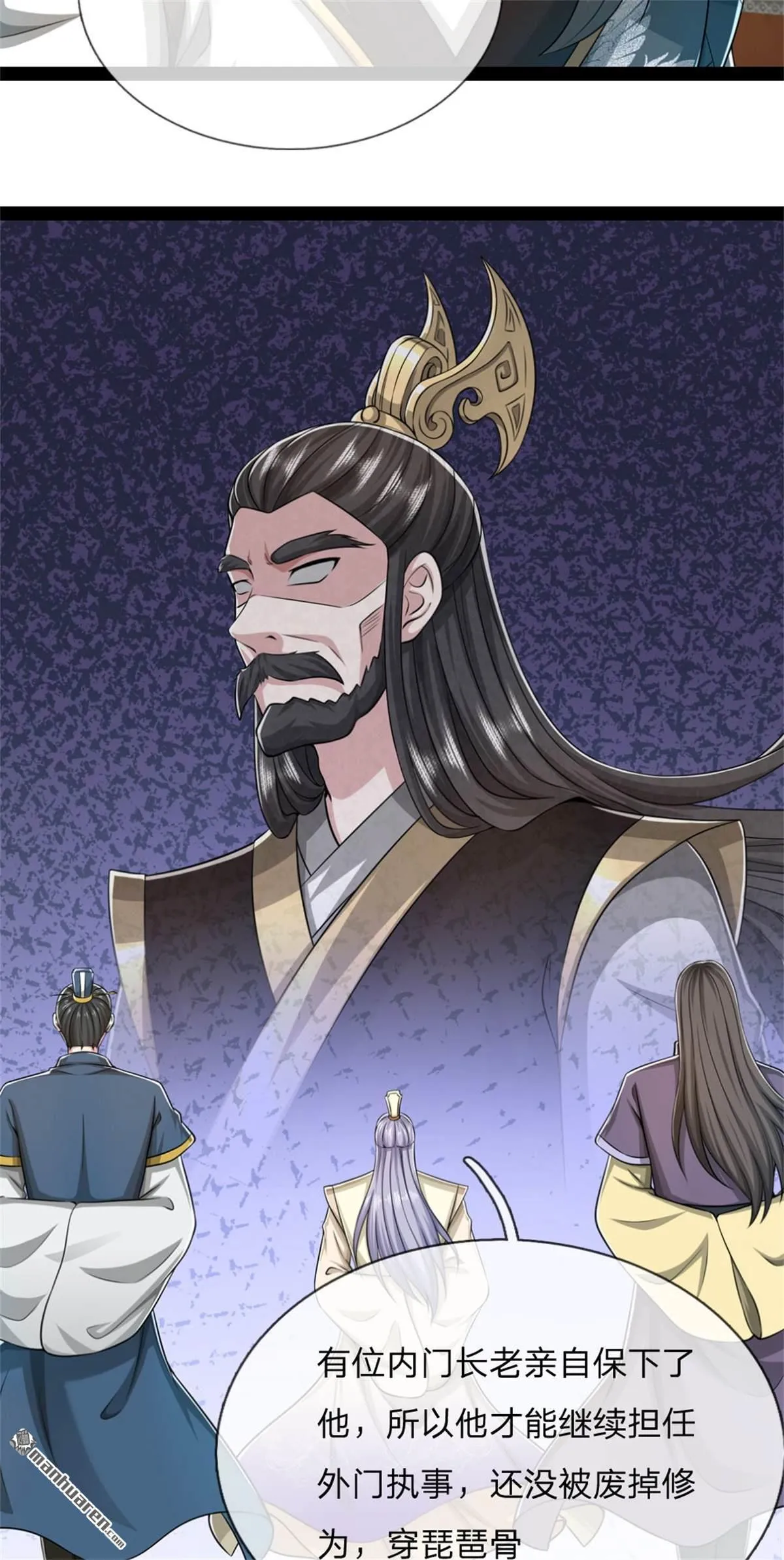 第23回3