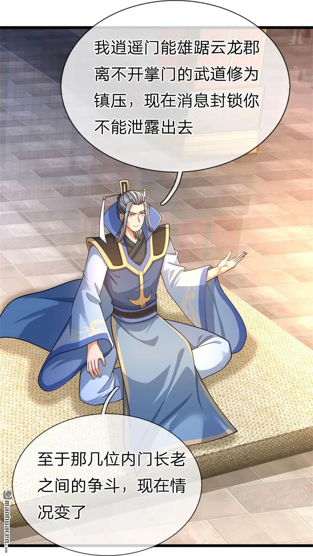 第25回41