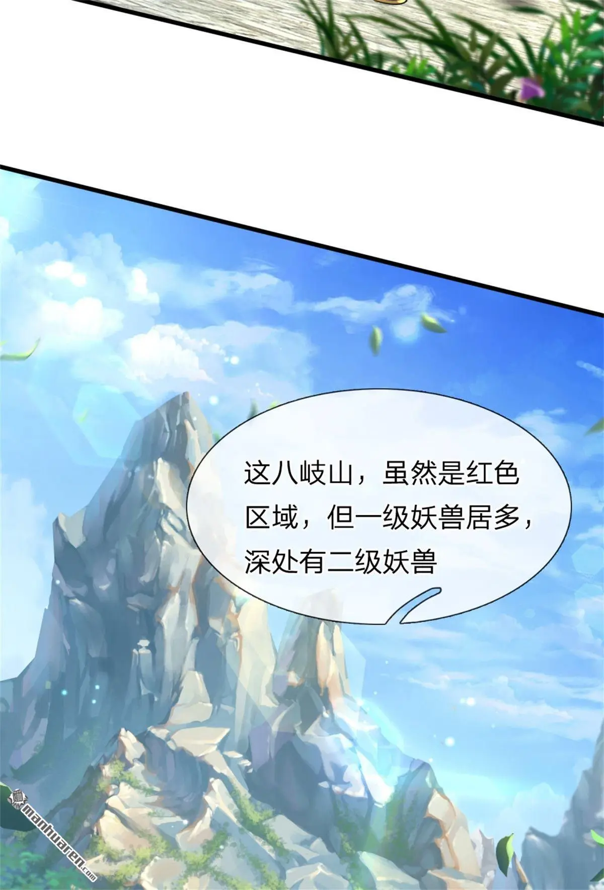 第9回59