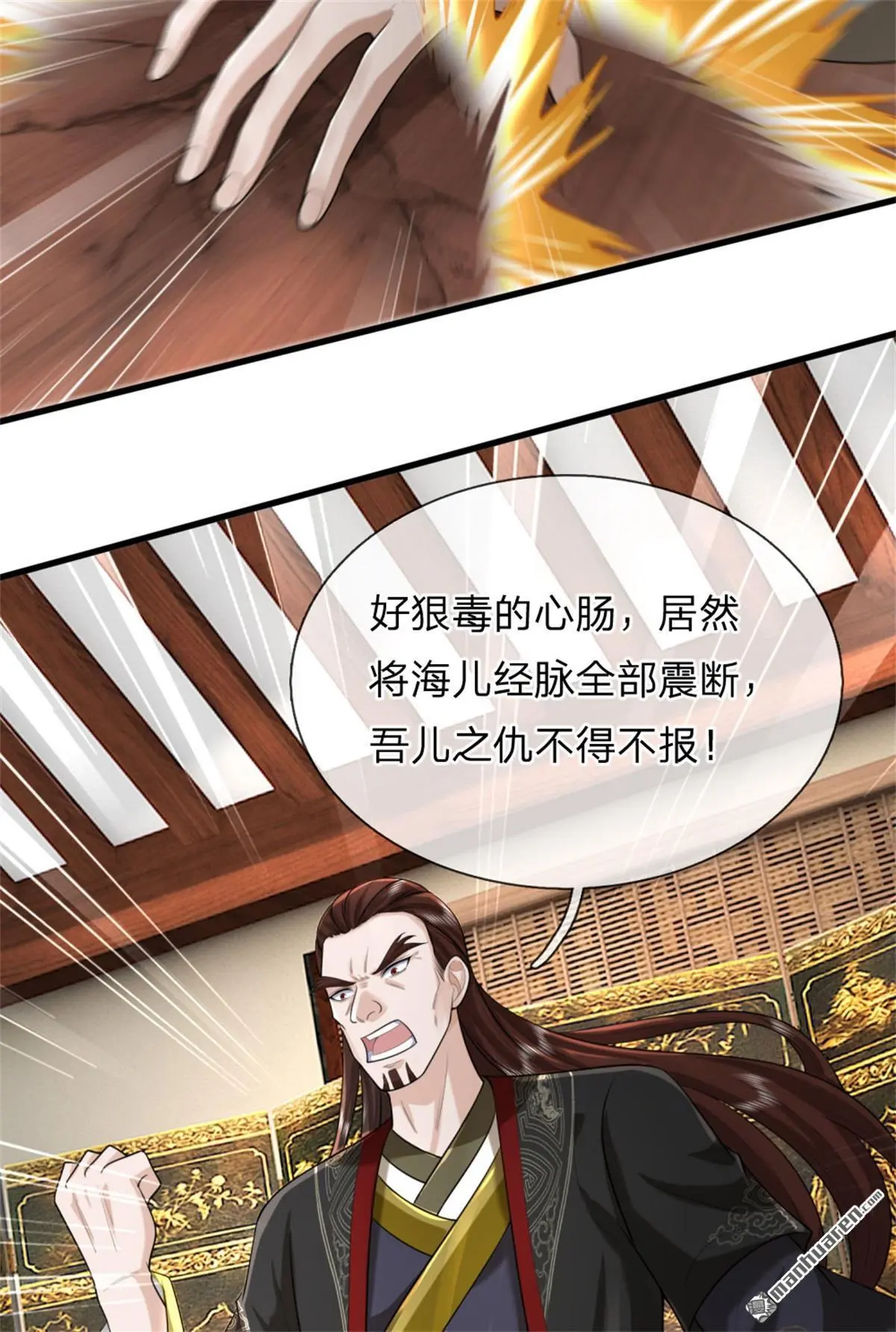 第9回34